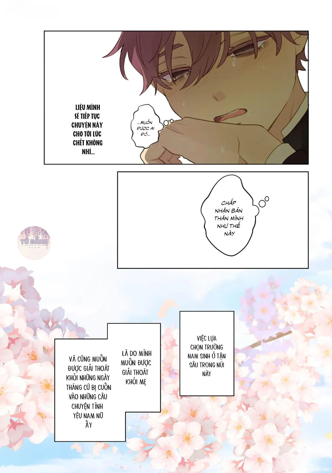 Chapter 876