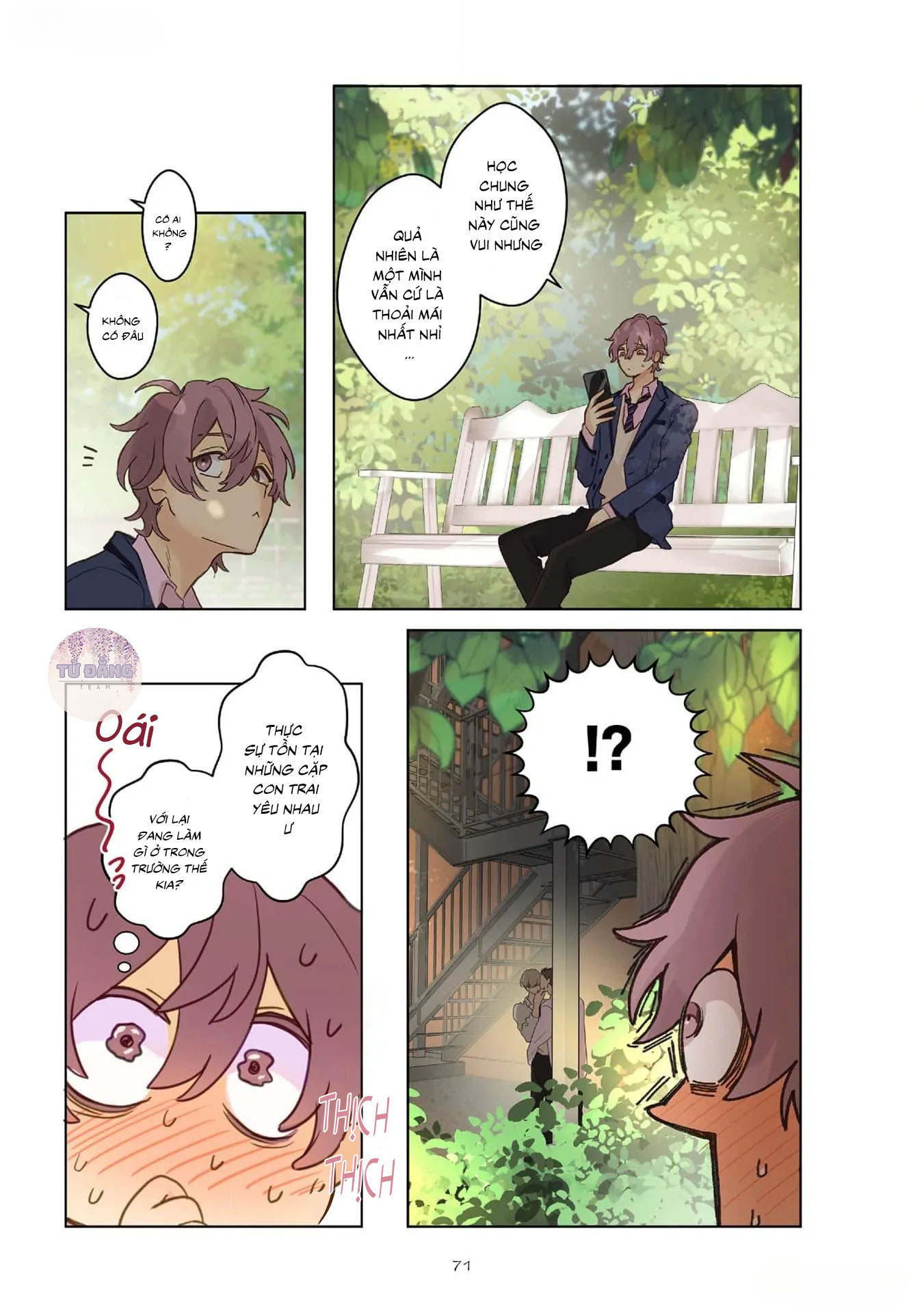 Chapter 876