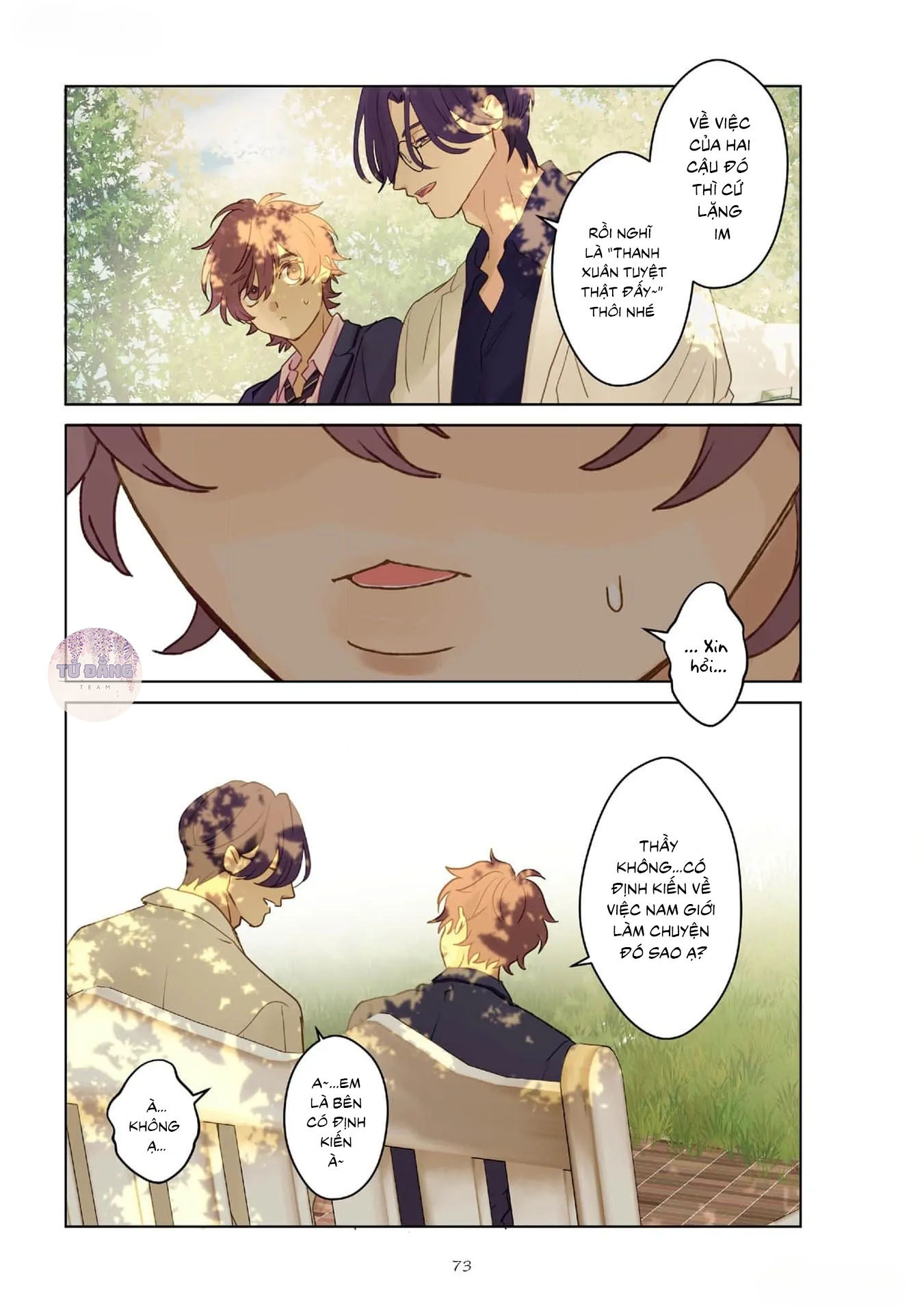 Chapter 876