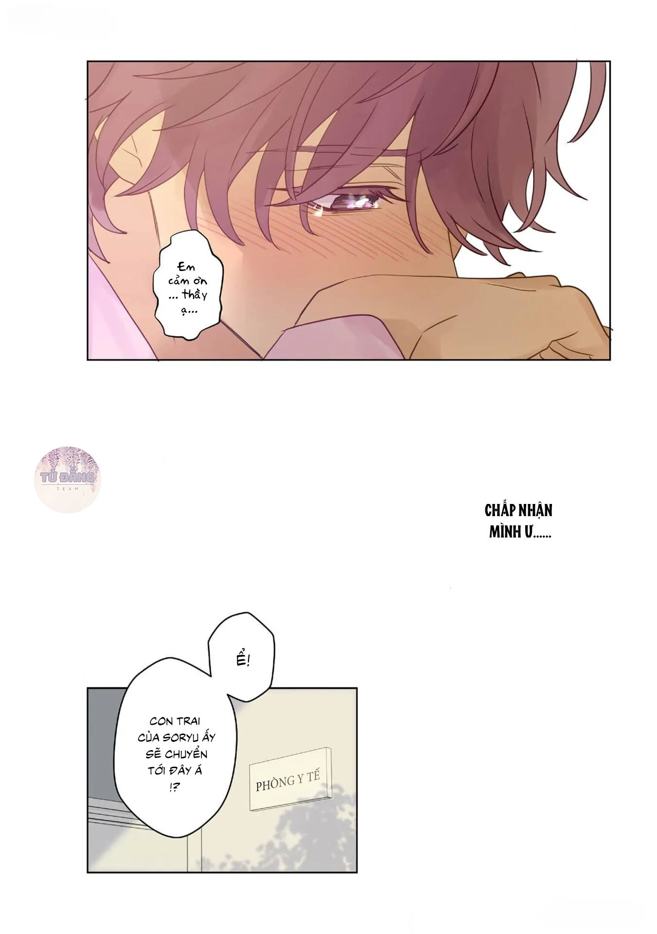 Chapter 876