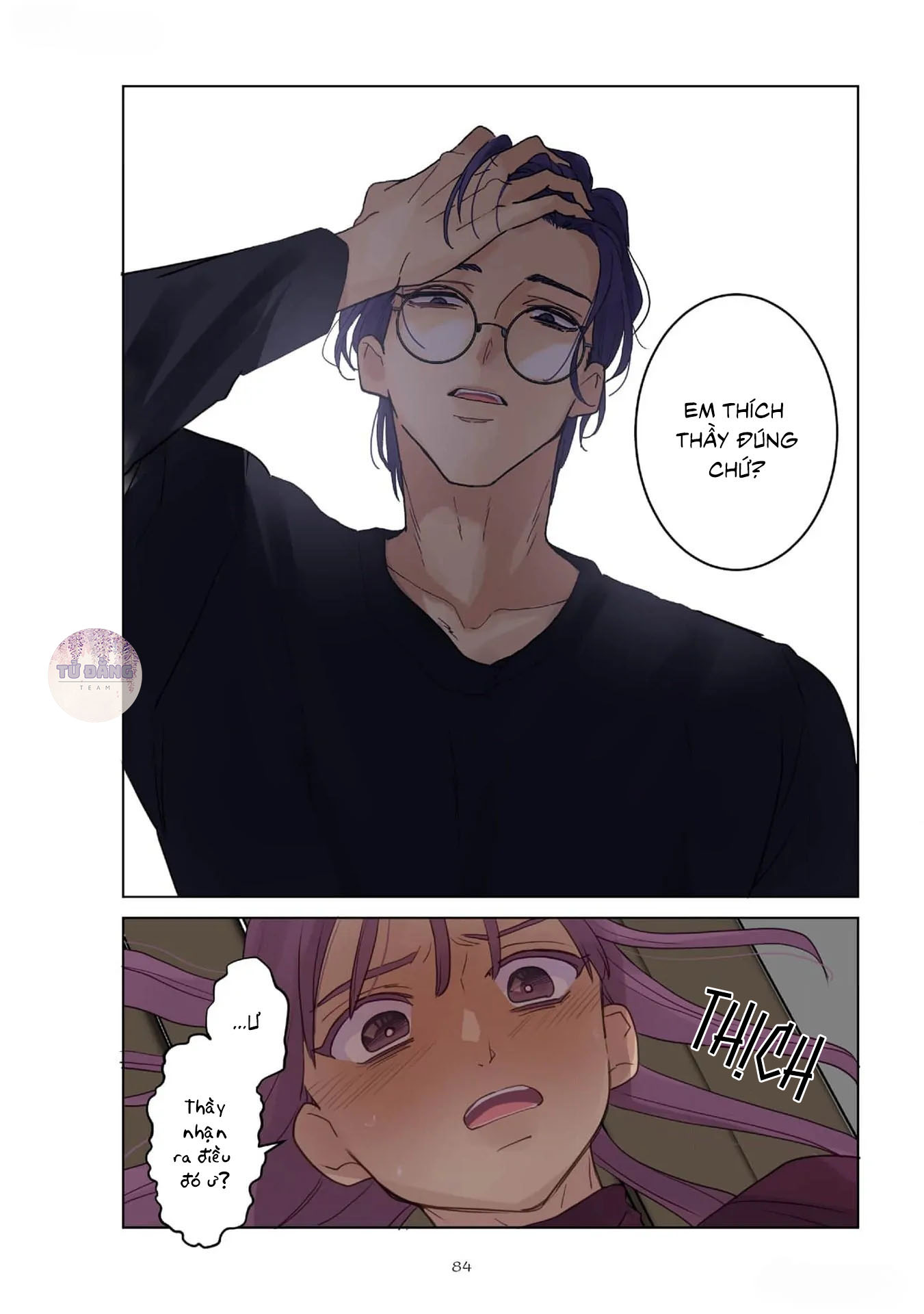 Chapter 876
