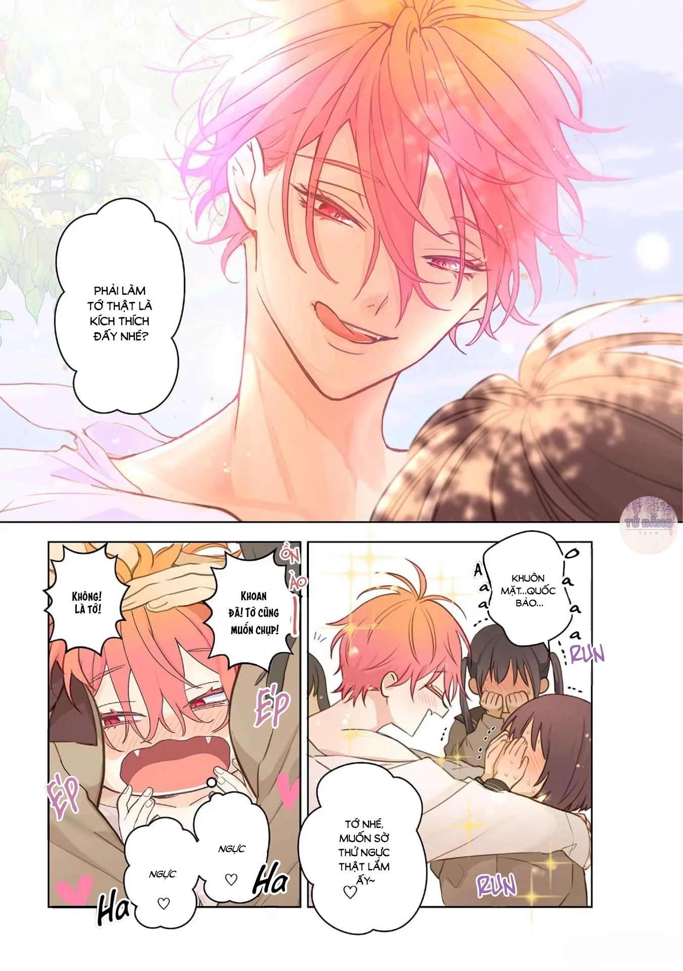 Chapter 632