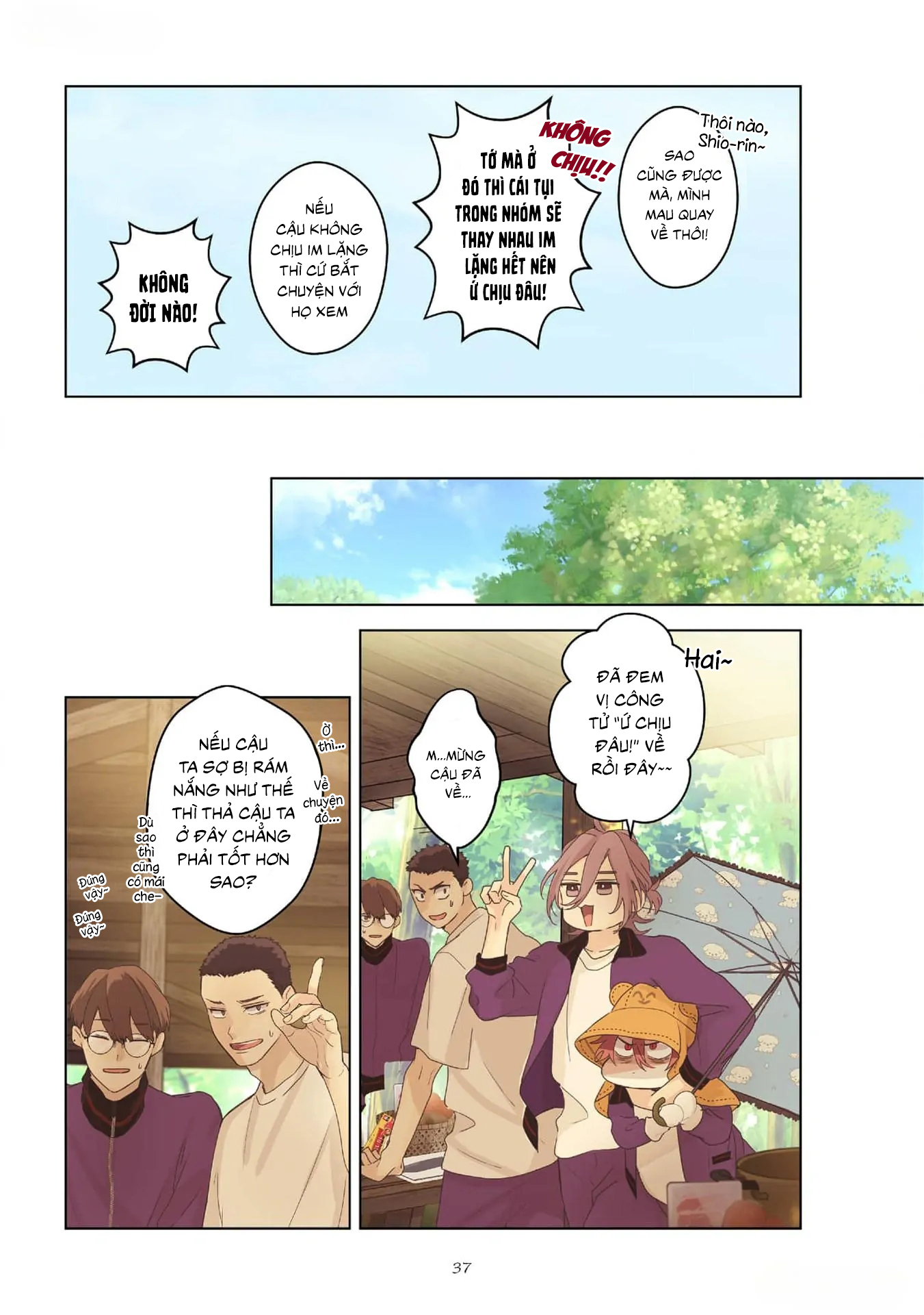 Chapter 875