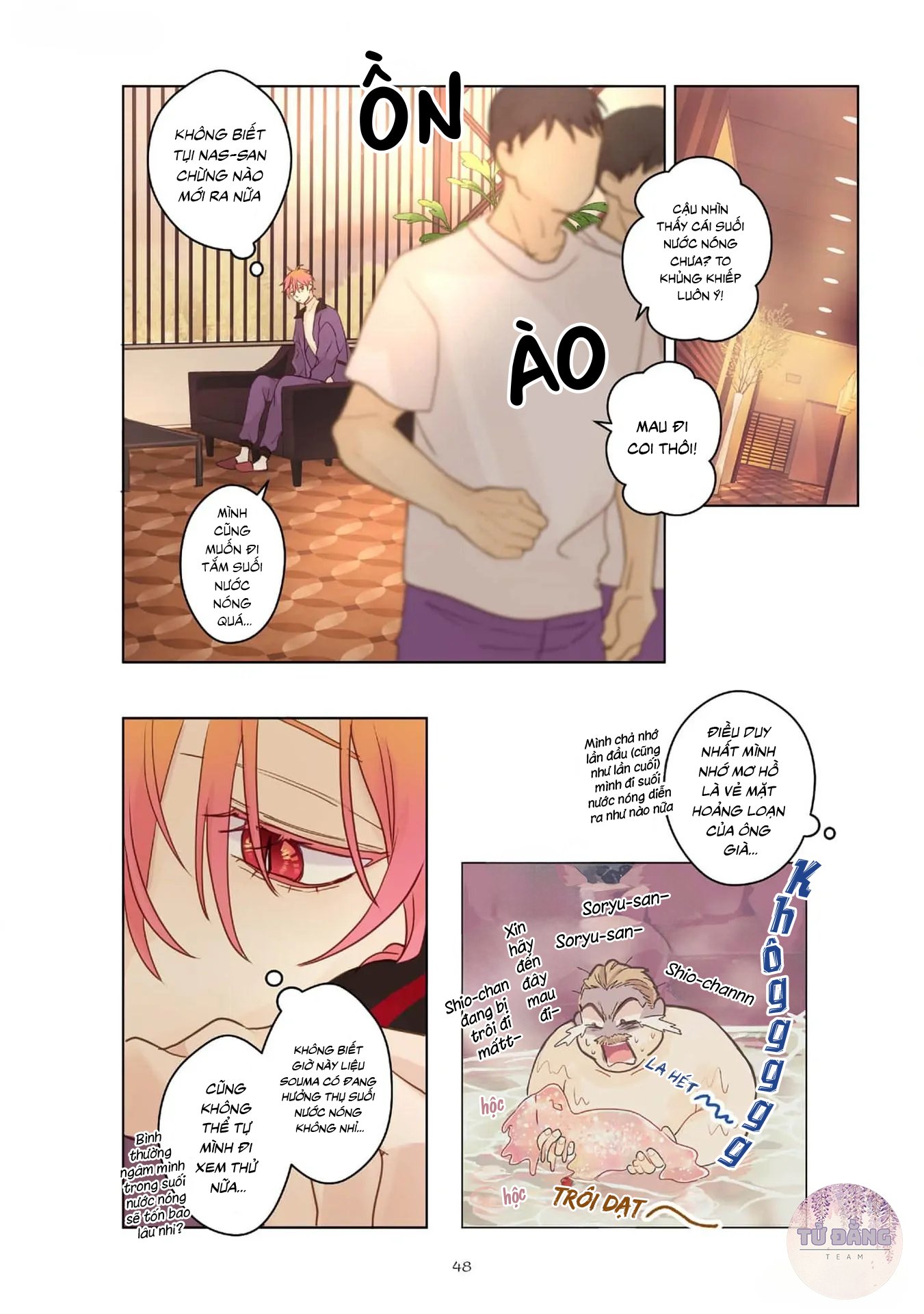 Chapter 875
