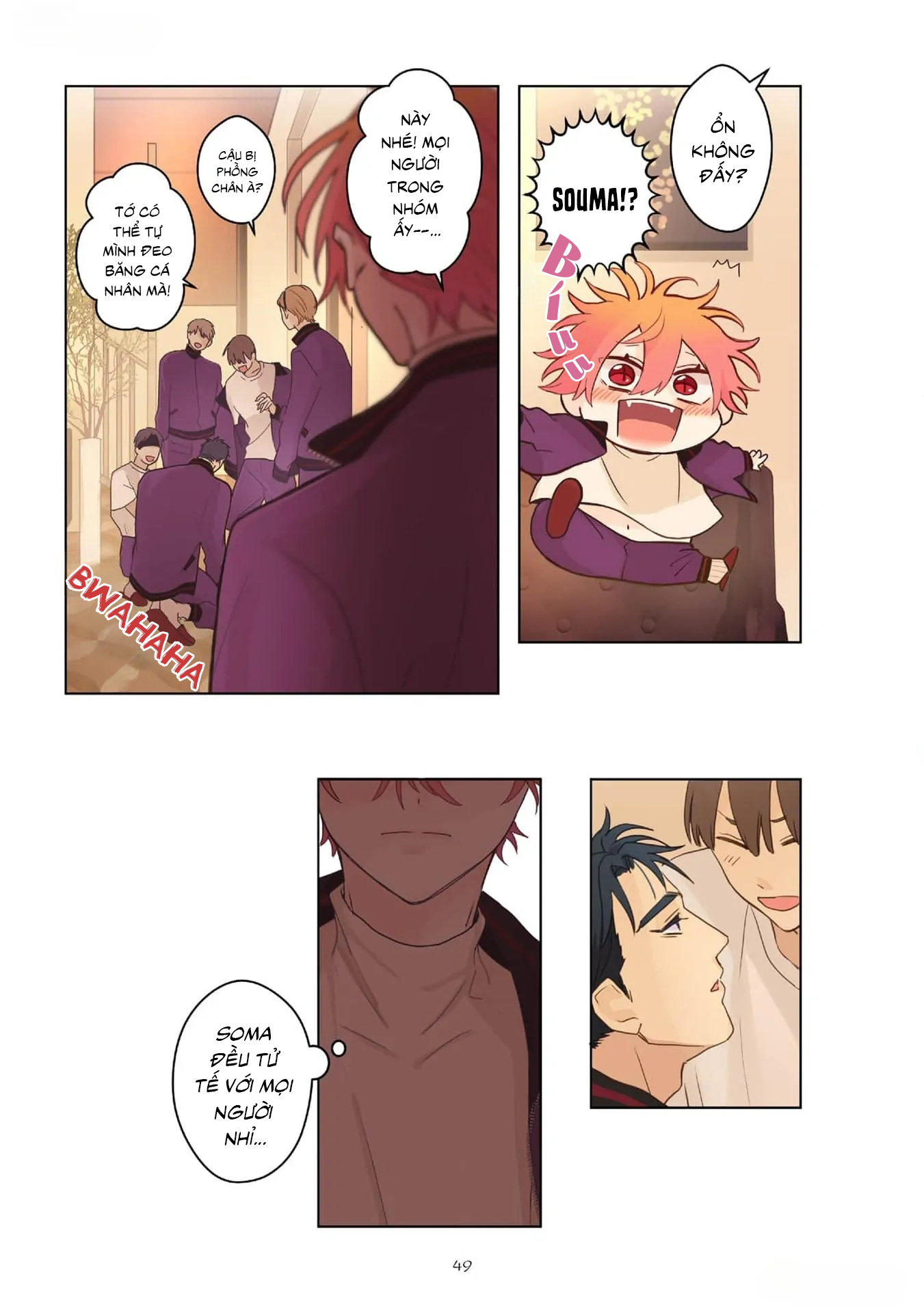 Chapter 875