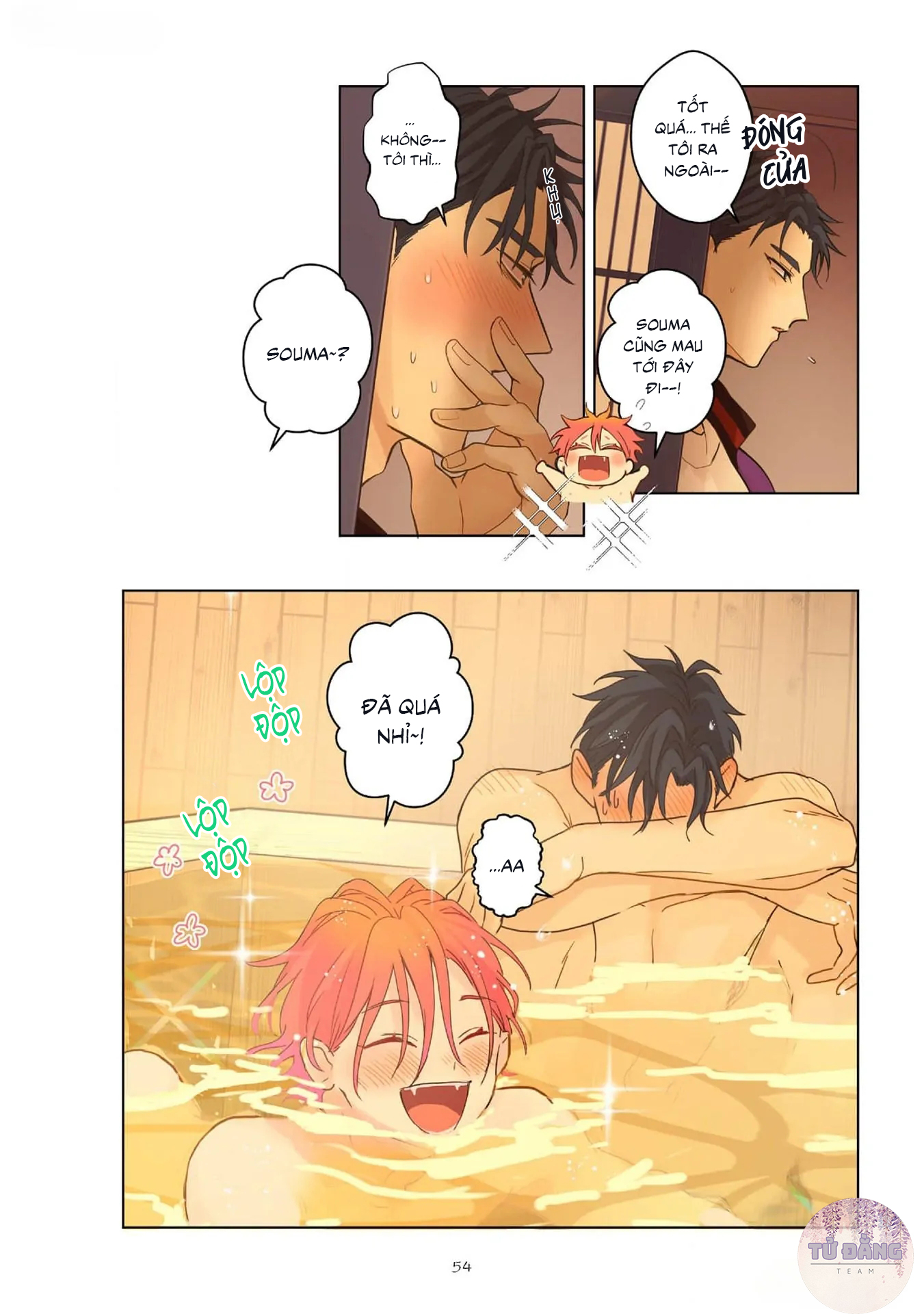 Chapter 875