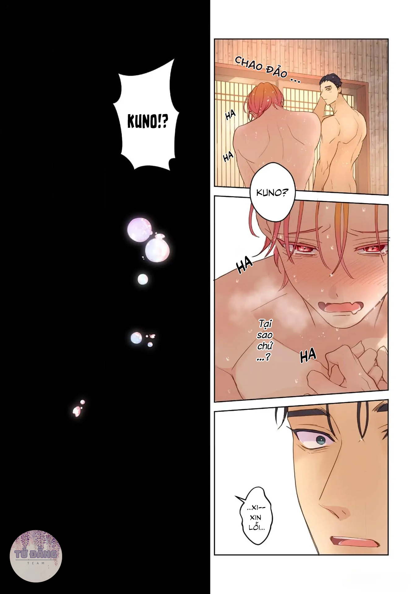Chapter 875