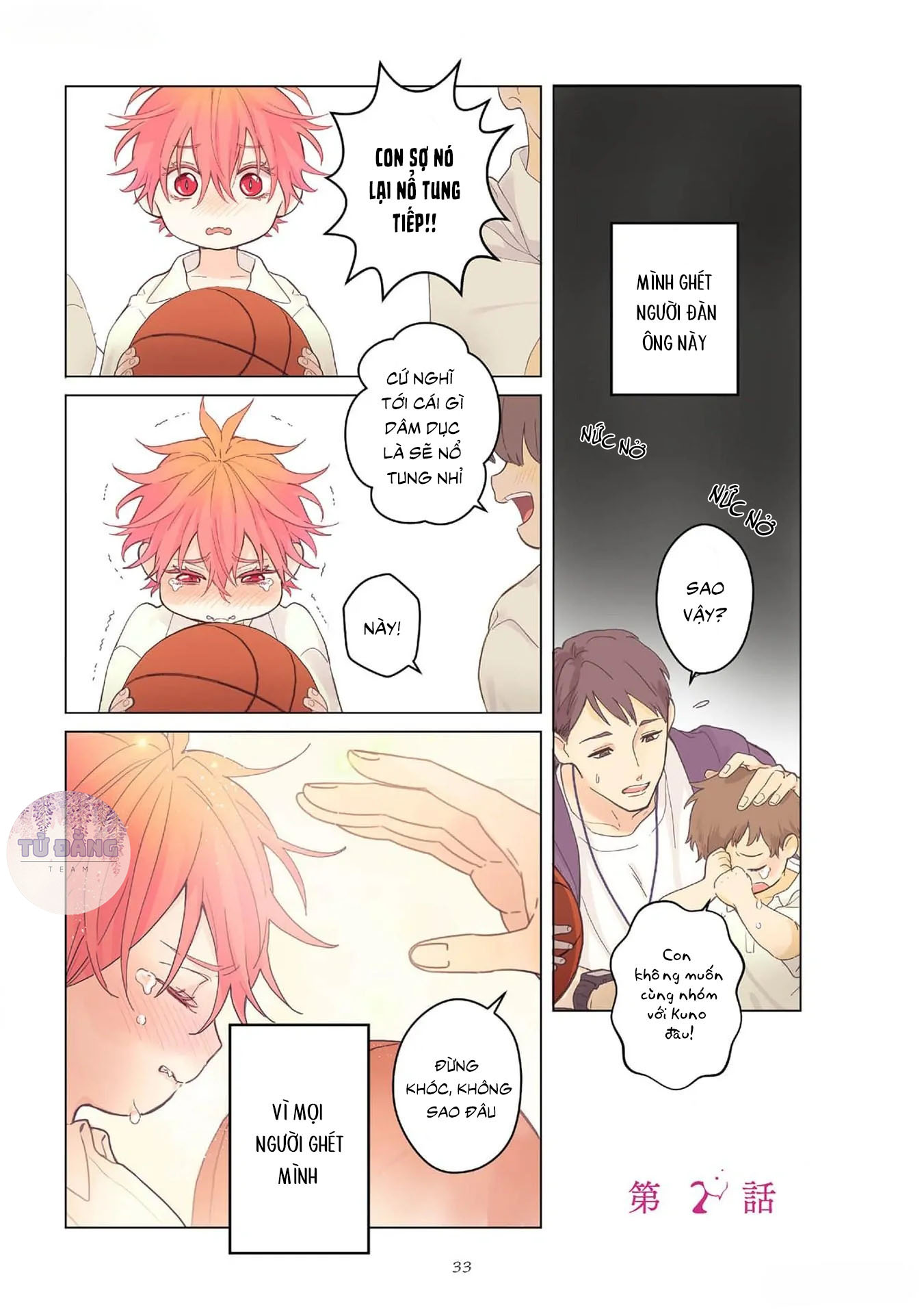 Chapter 733