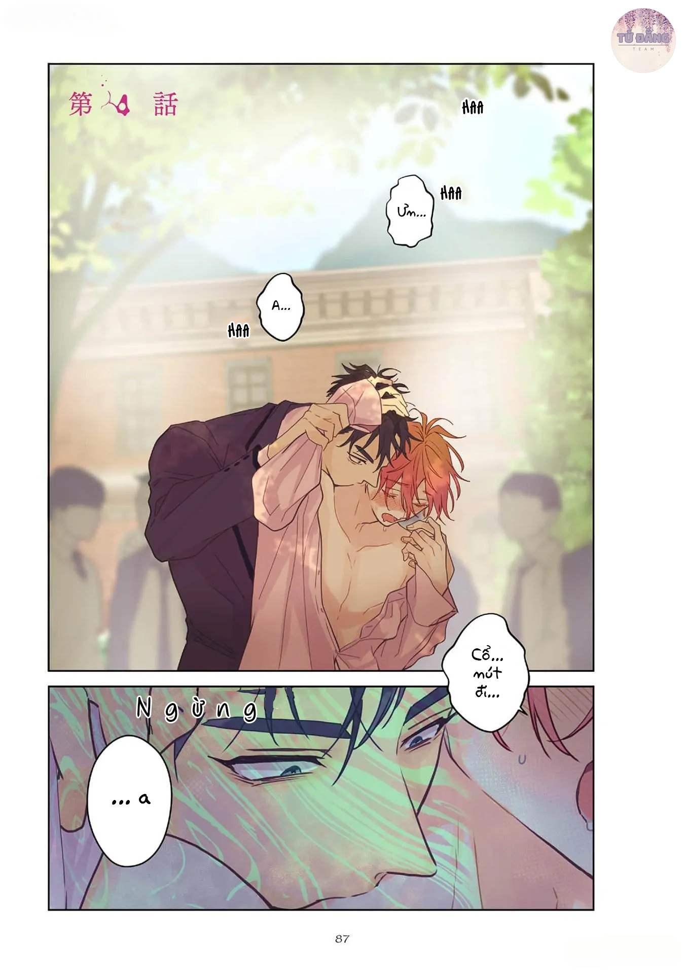 Chapter 787