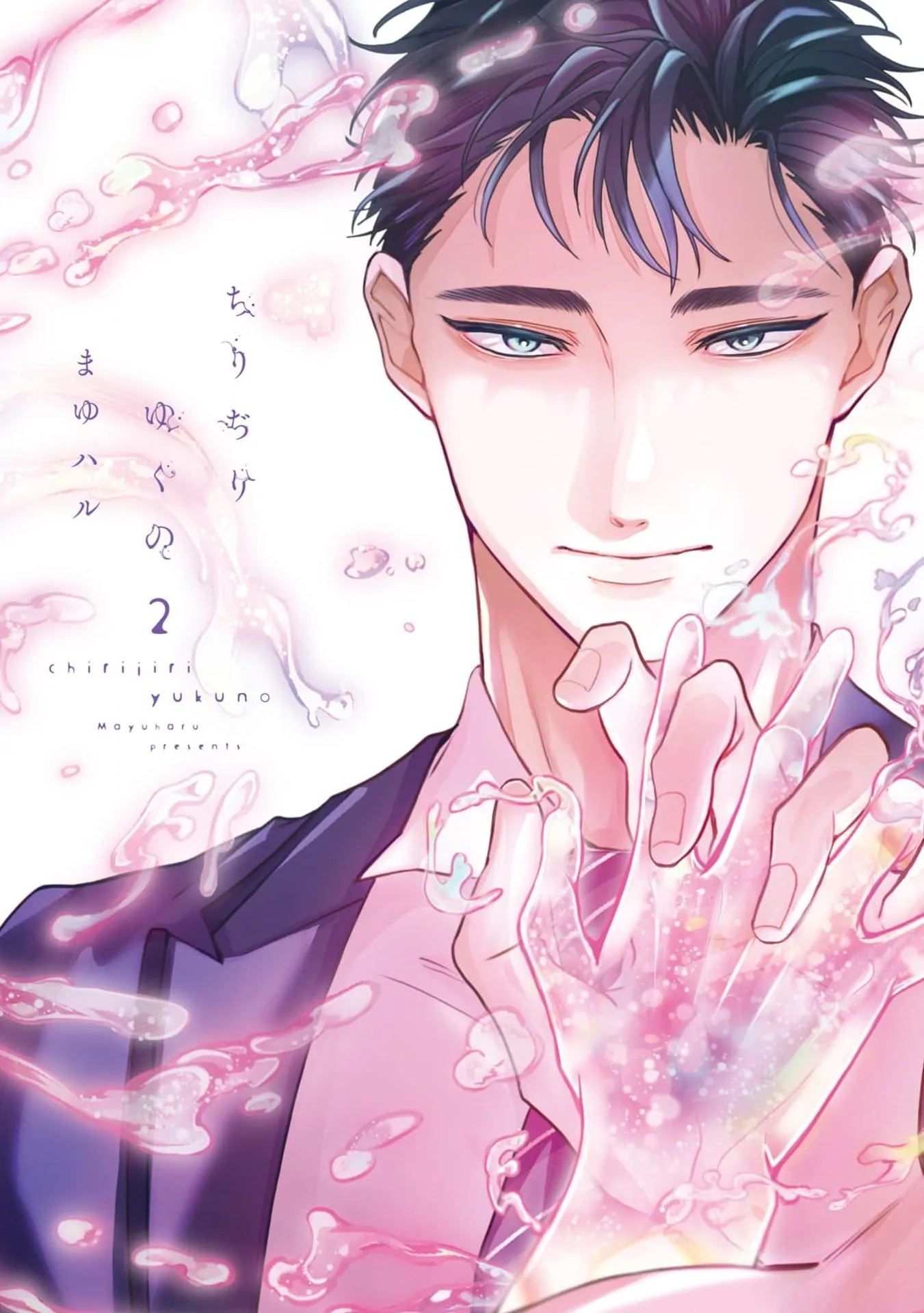 Chapter 874