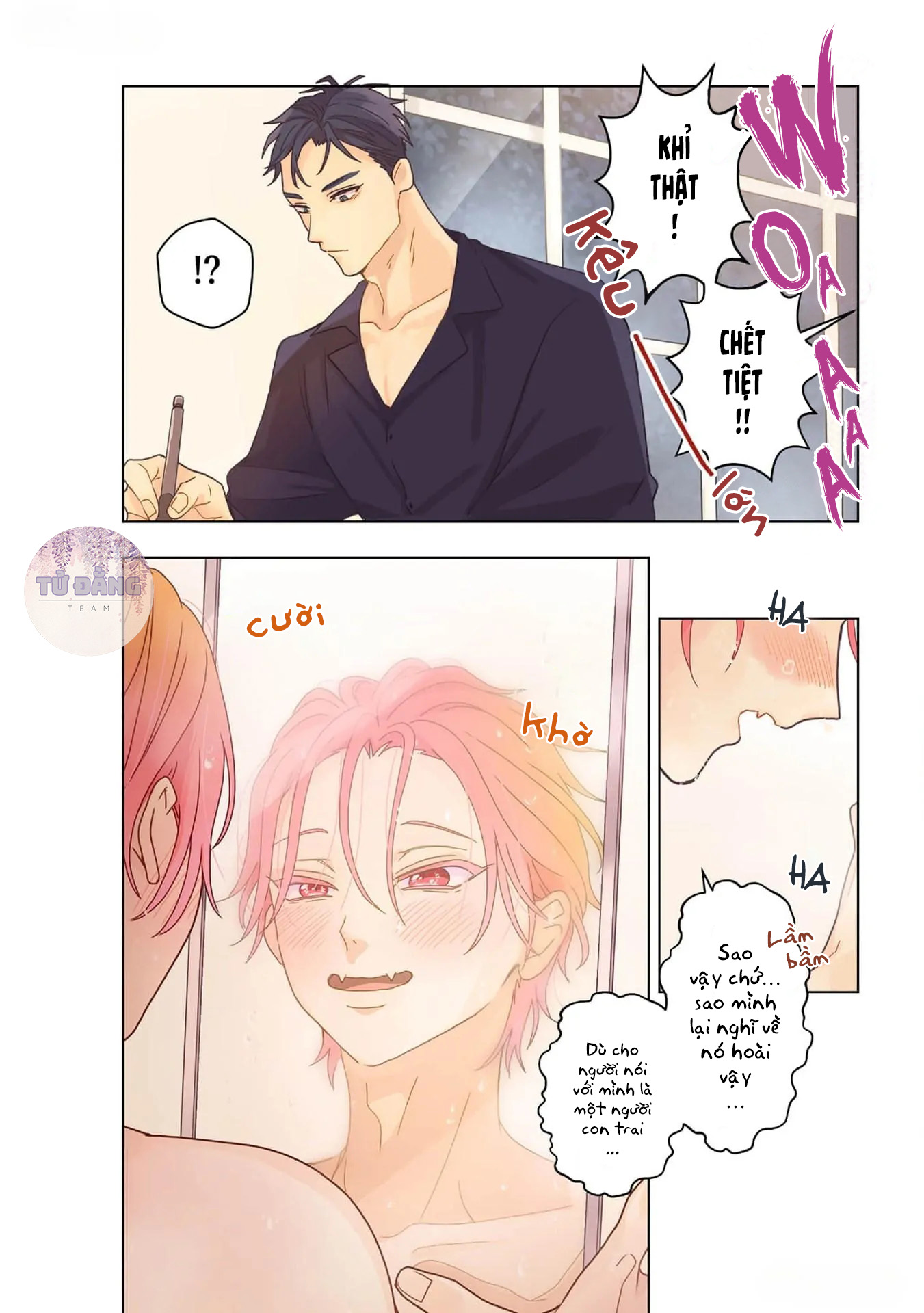 Chapter 874