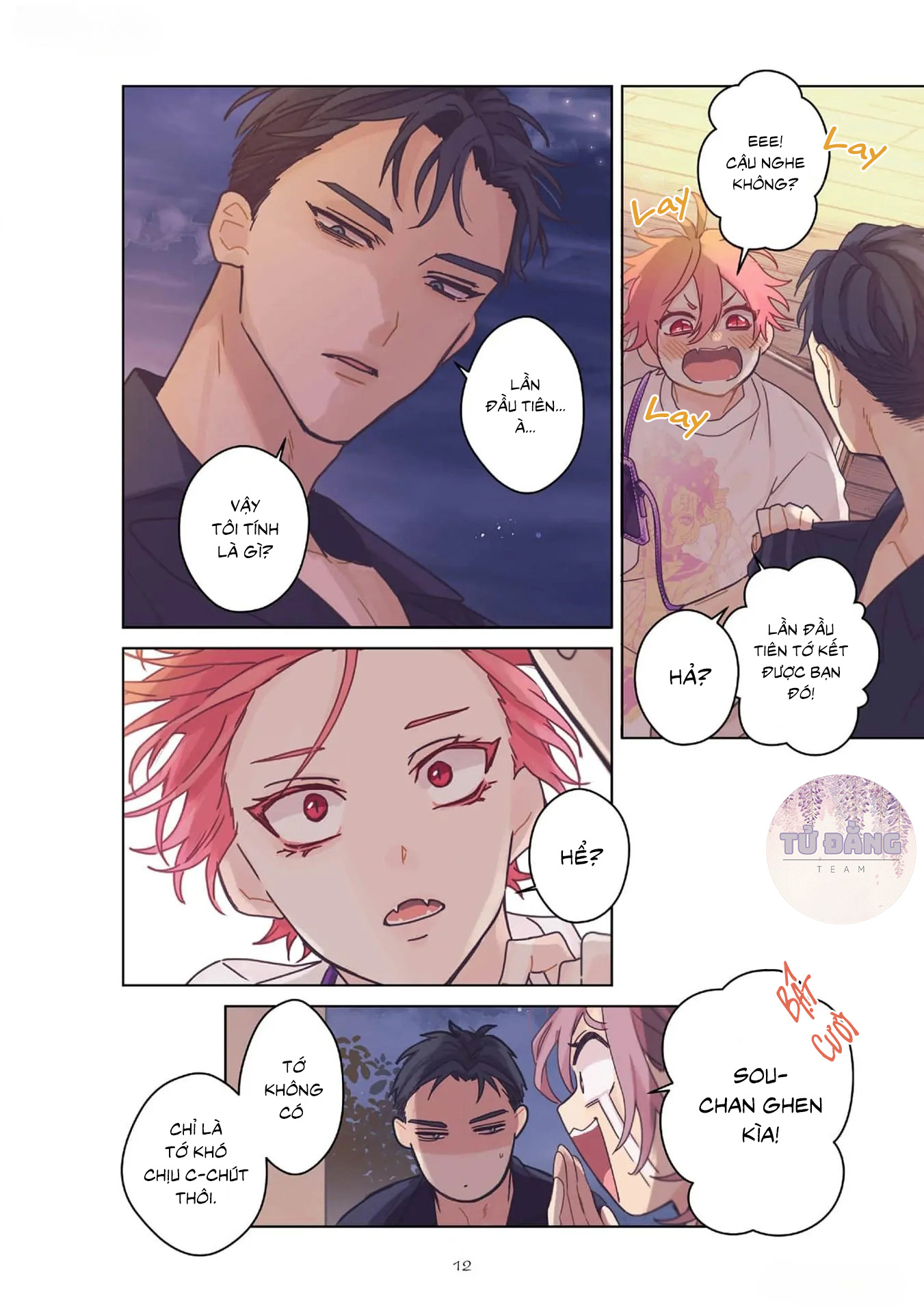 Chapter 874