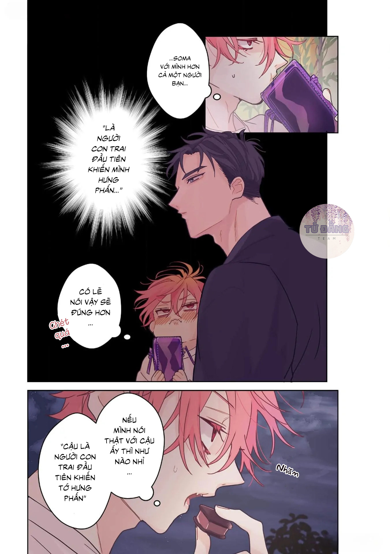 Chapter 874
