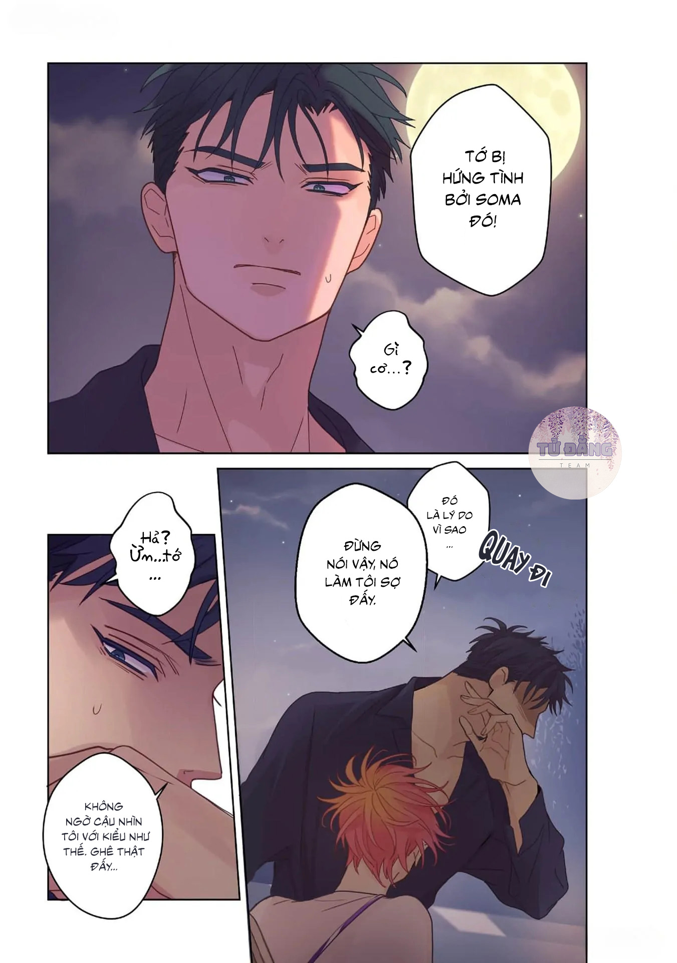 Chapter 874