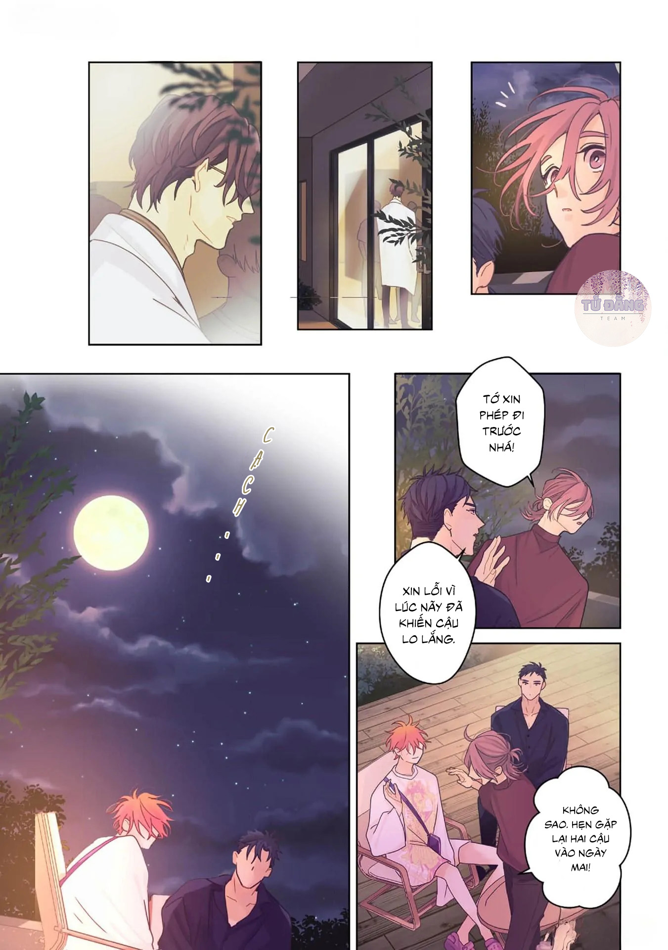 Chapter 874