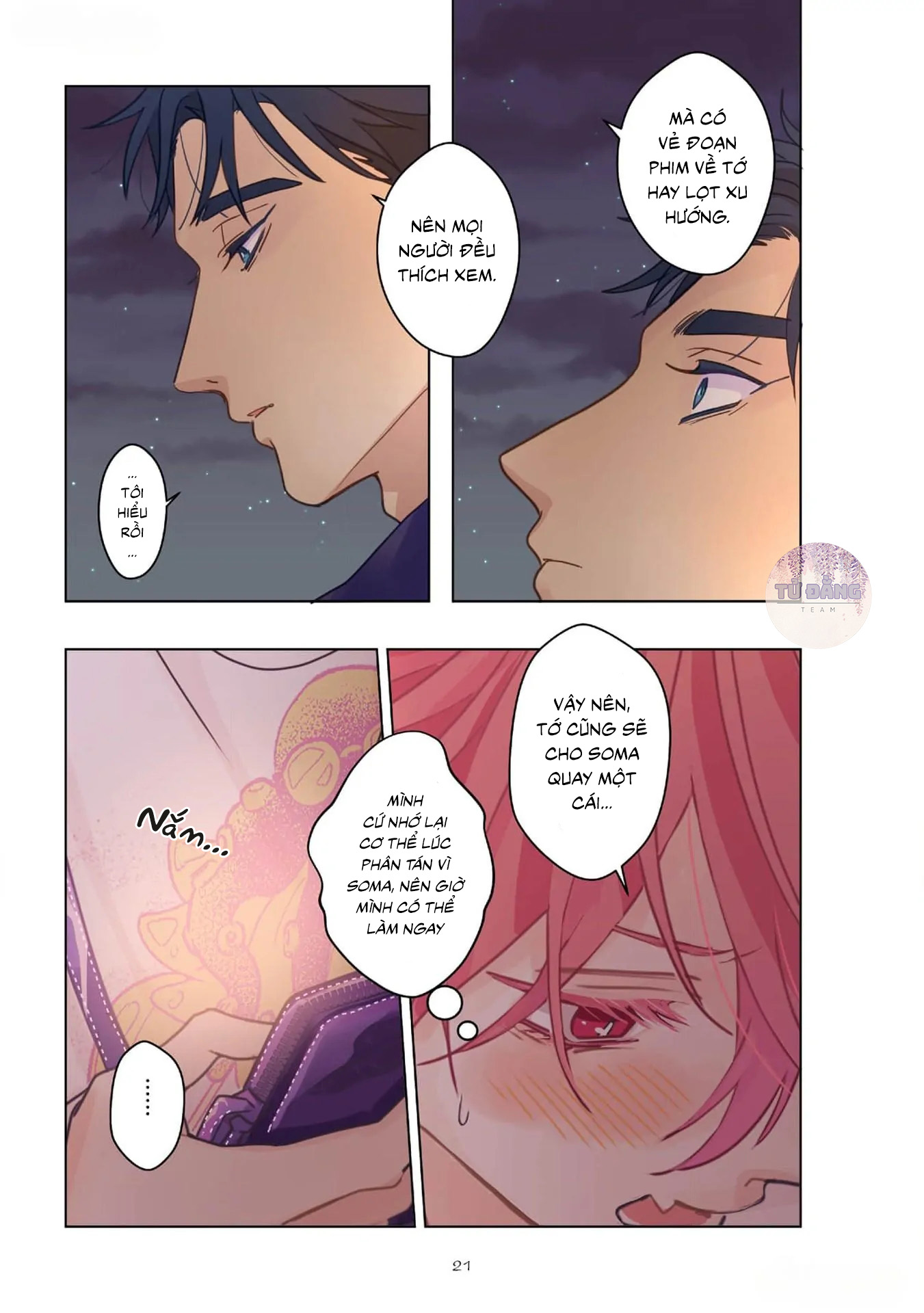 Chapter 874
