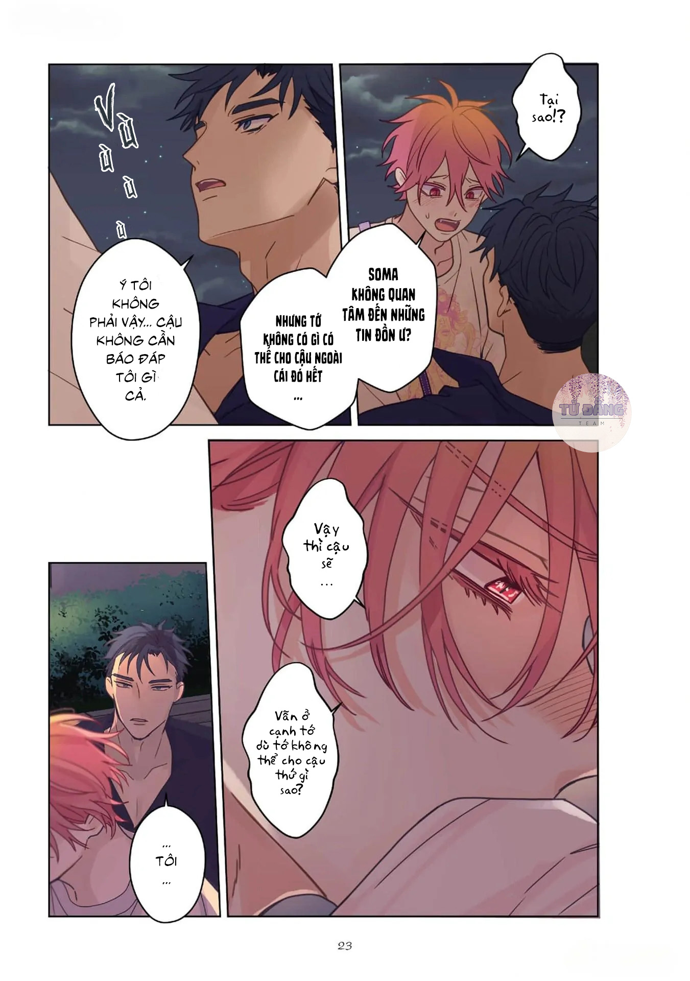 Chapter 874