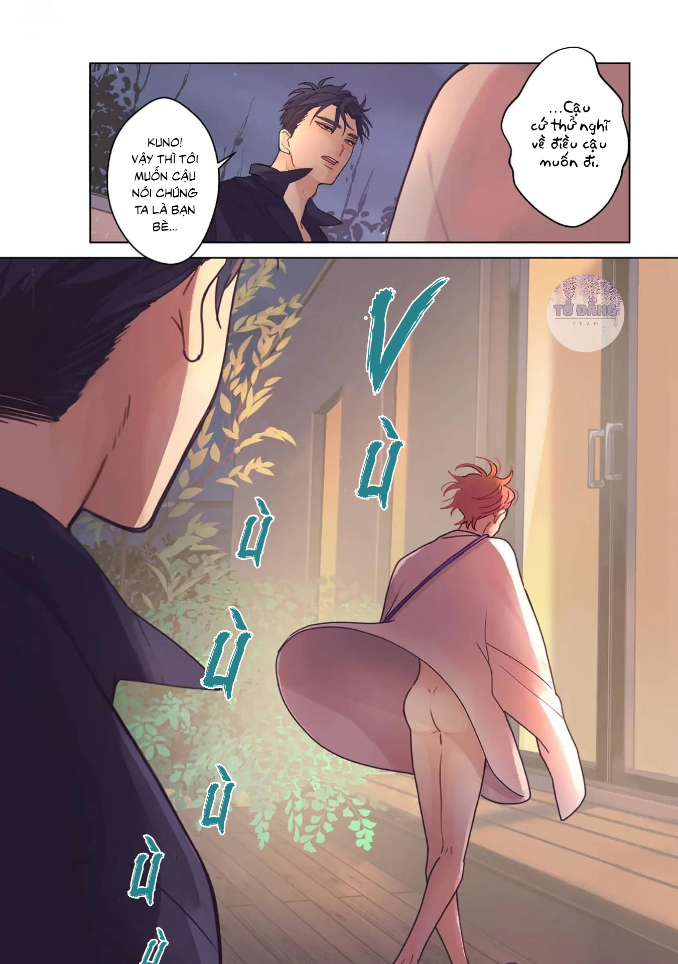 Chapter 874