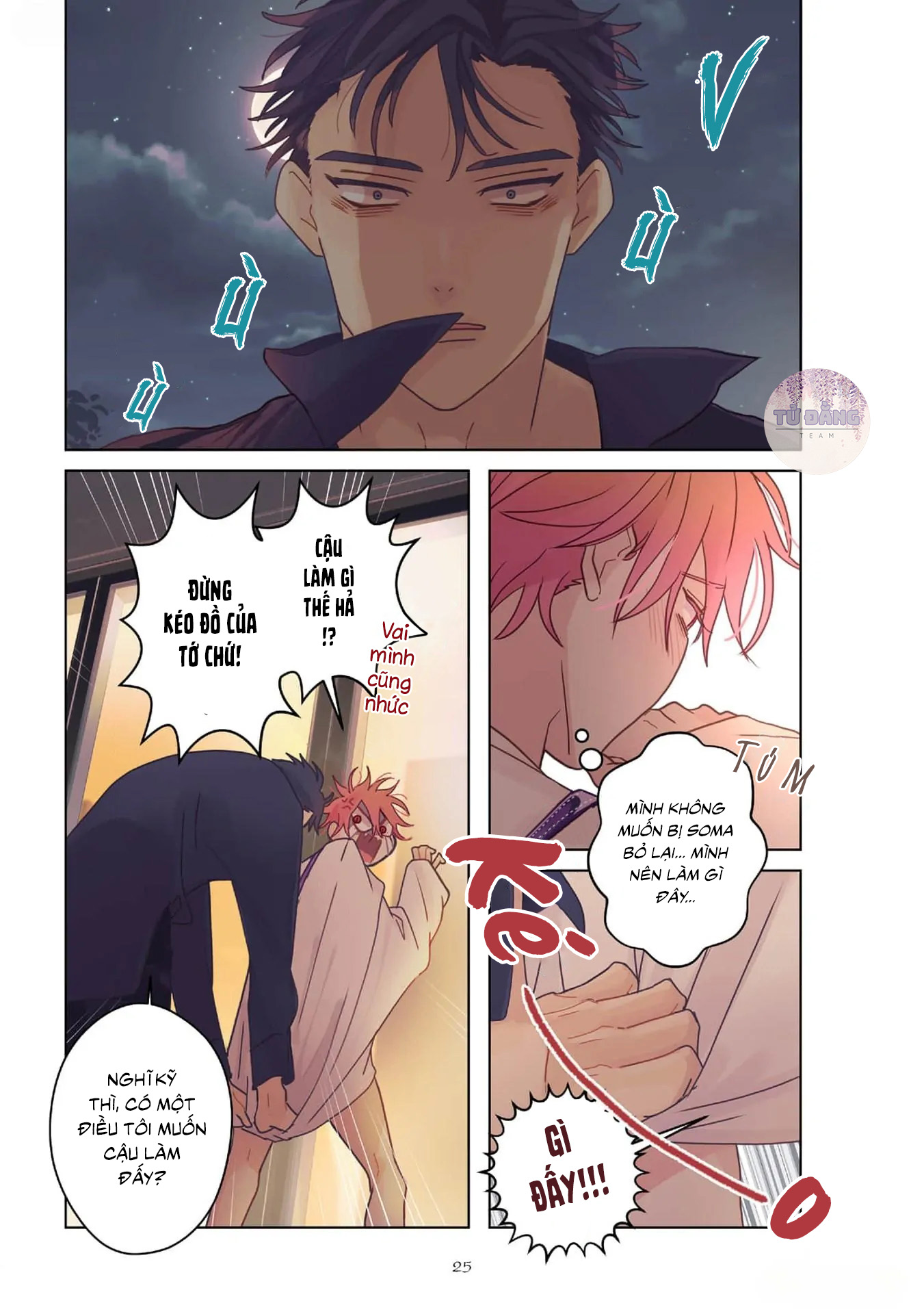 Chapter 874