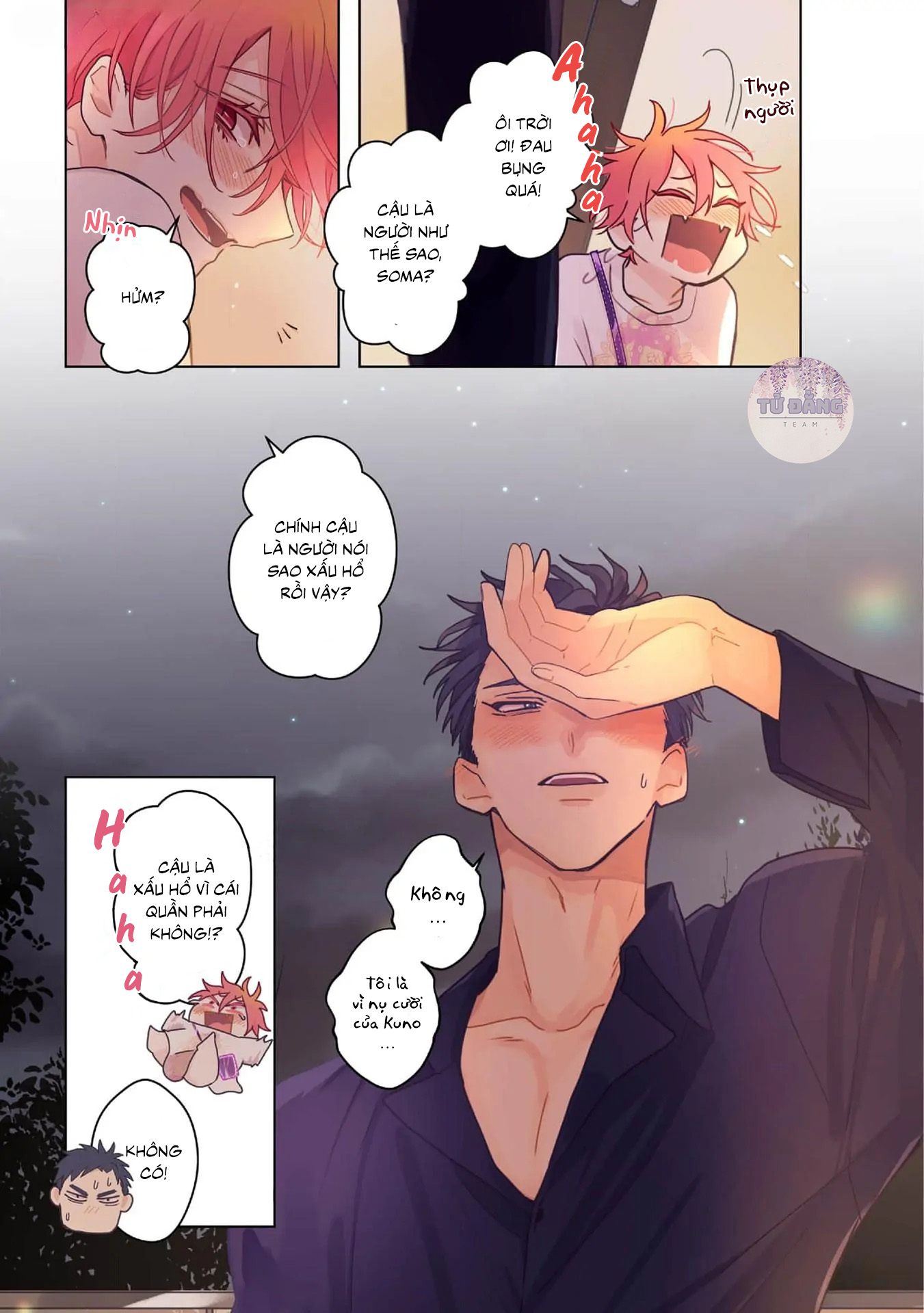 Chapter 874