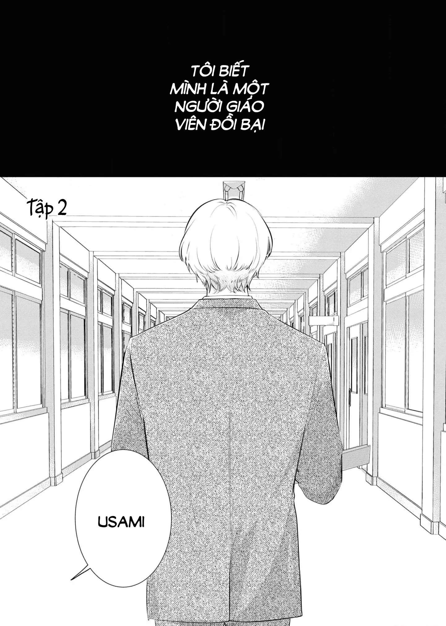 Chapter 654
