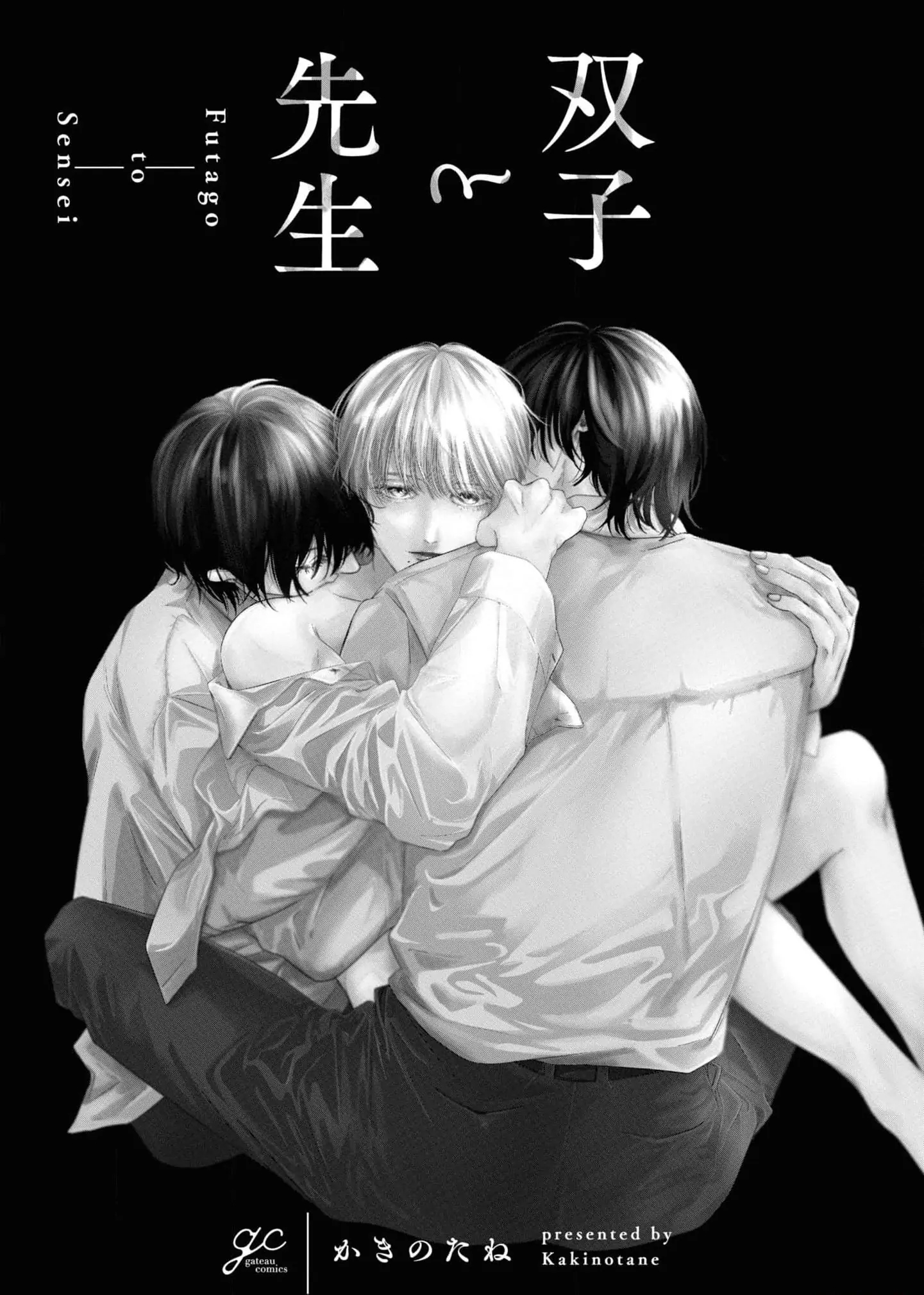 Chapter 653