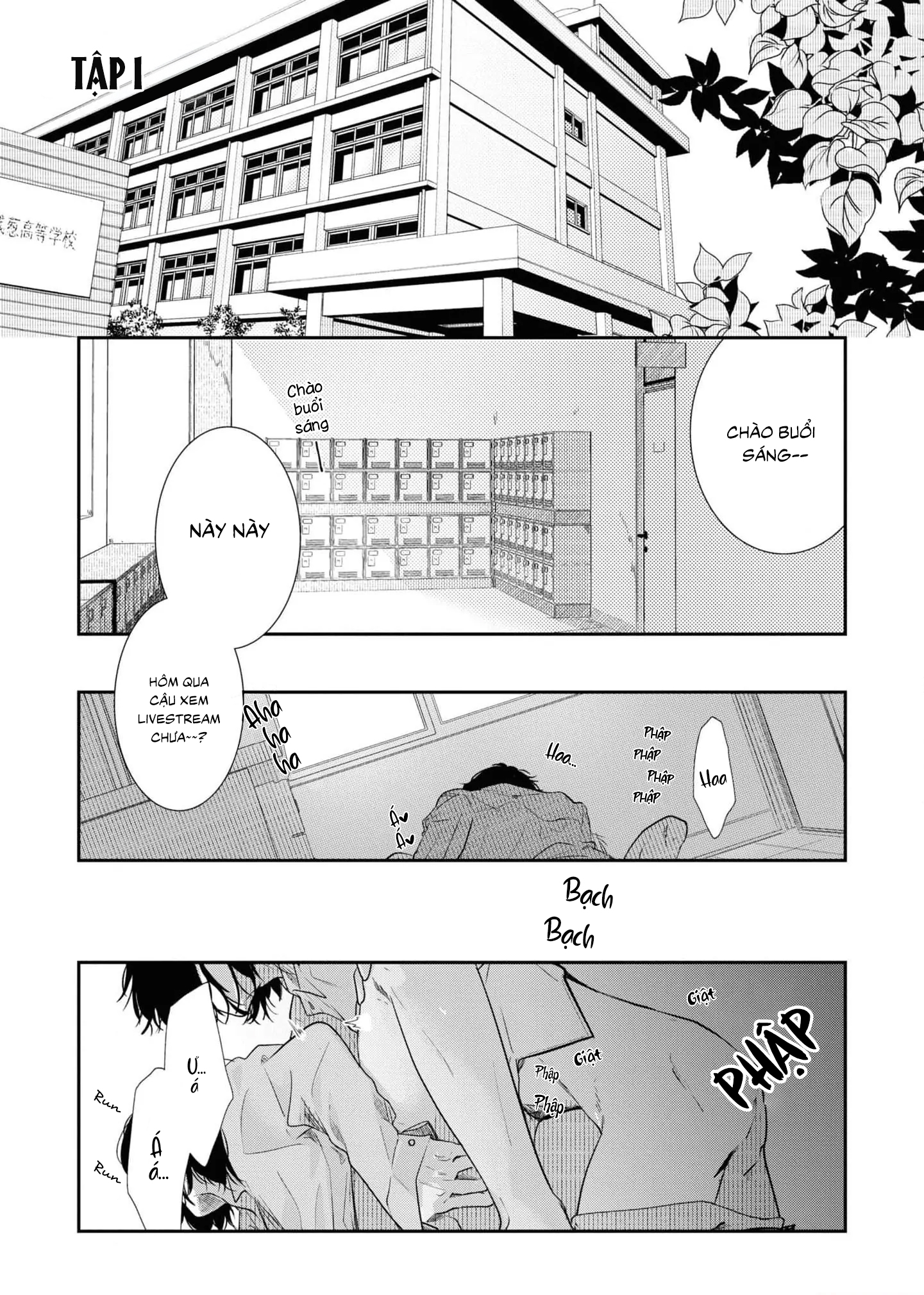 Chapter 653