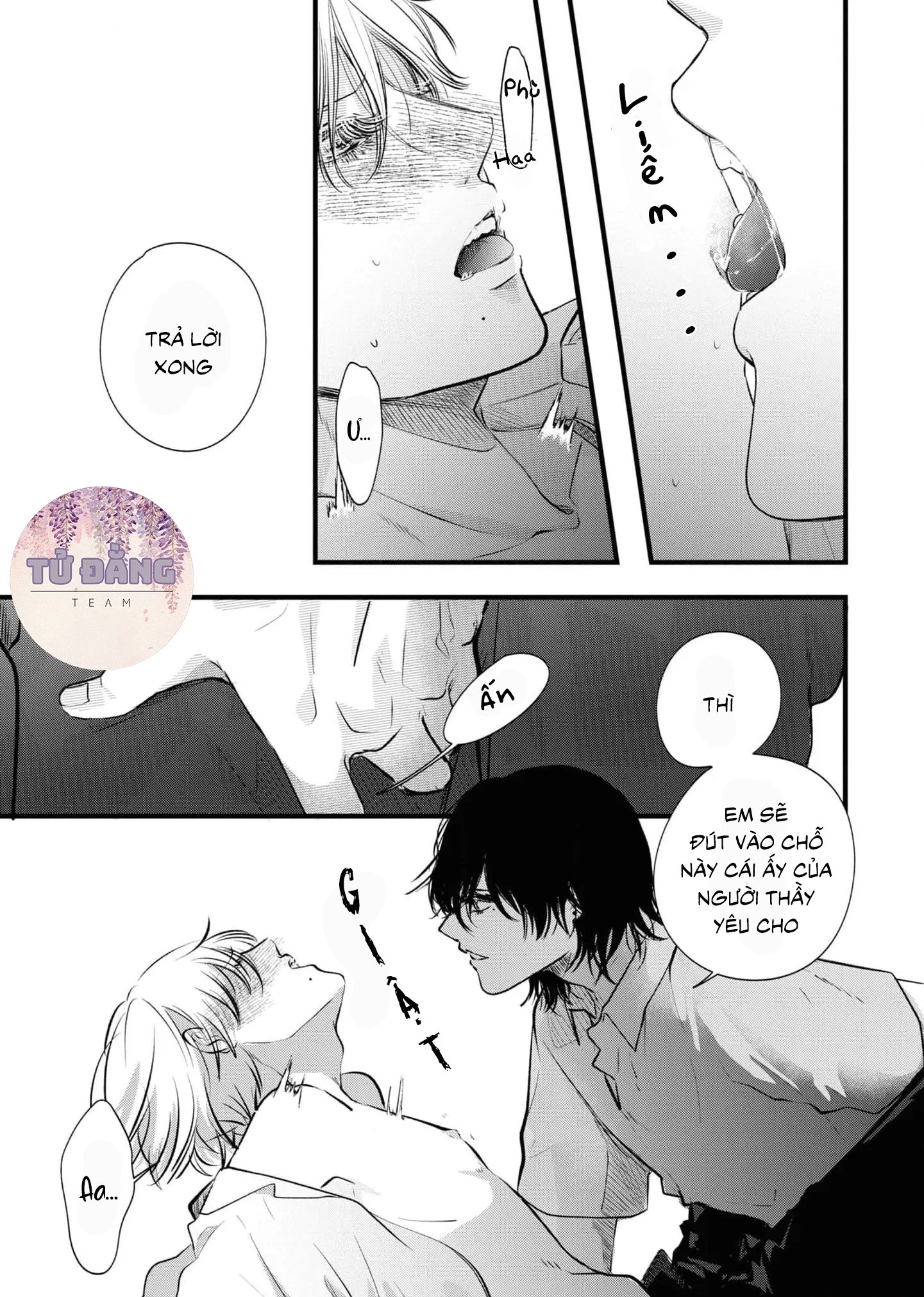 Chapter 709