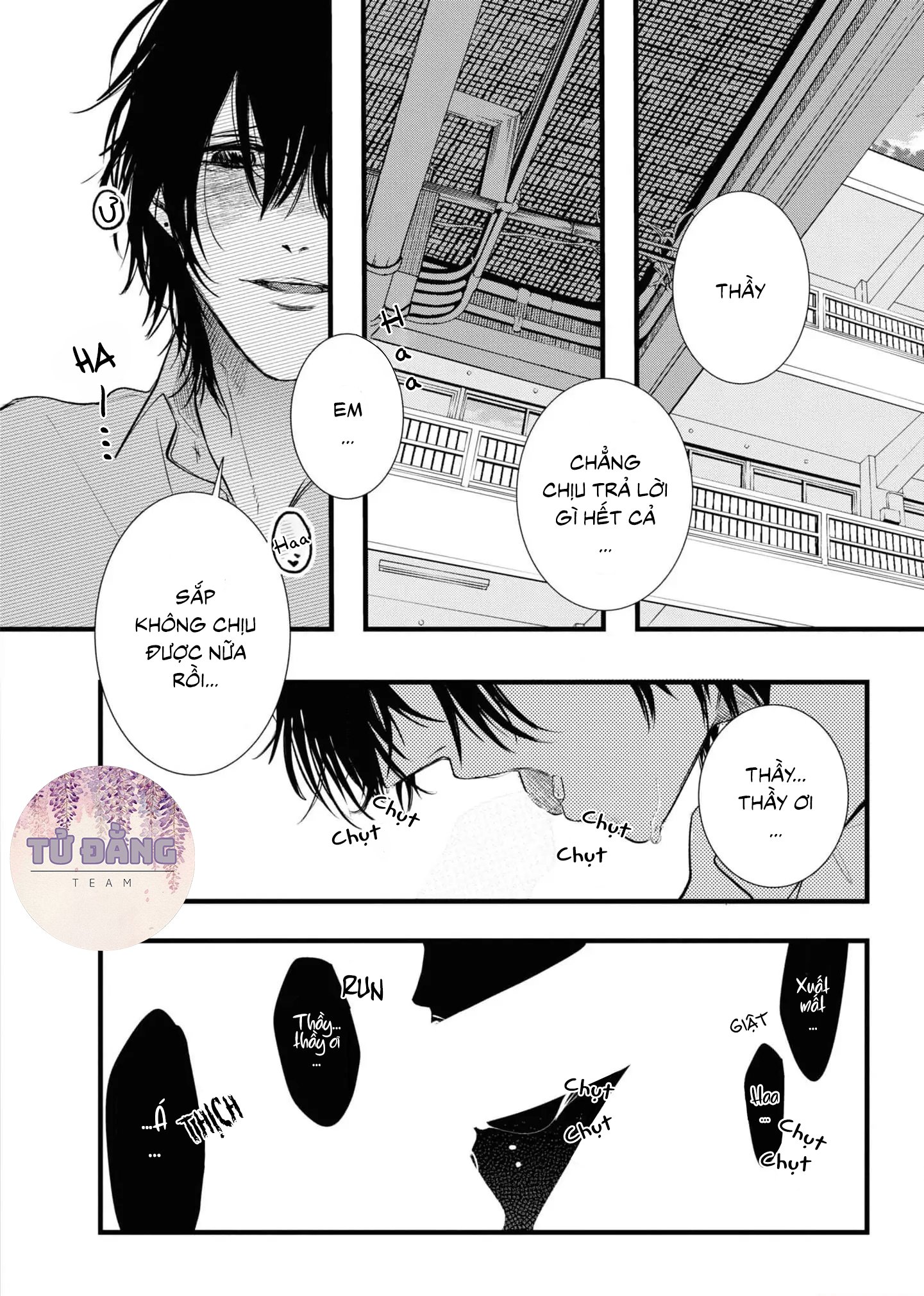 Chapter 709