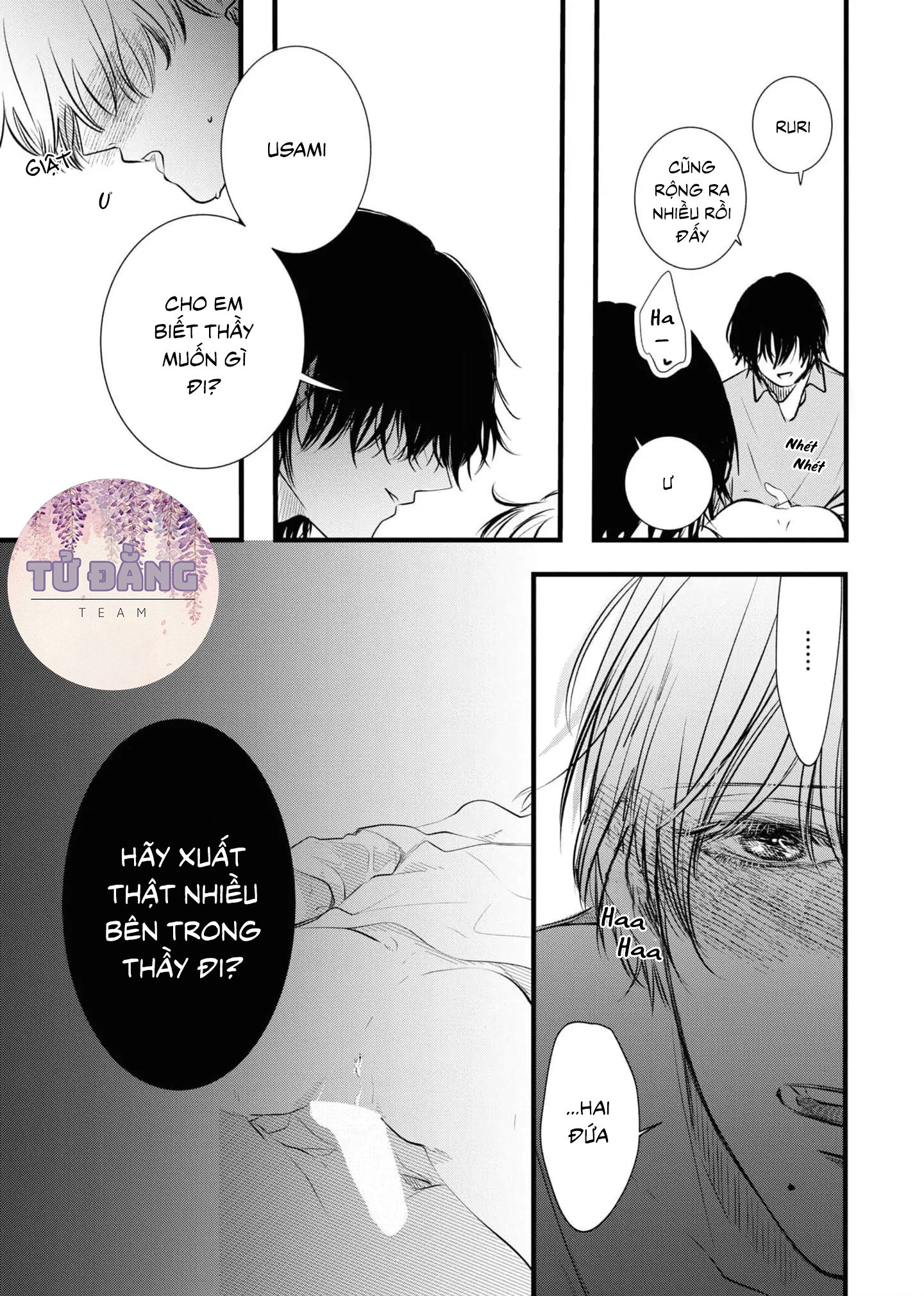 Chapter 709