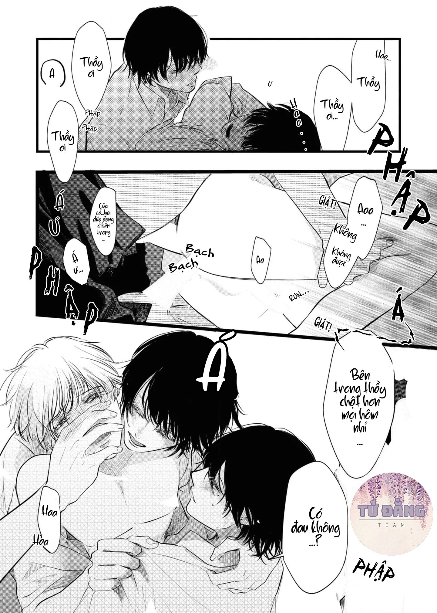Chapter 709