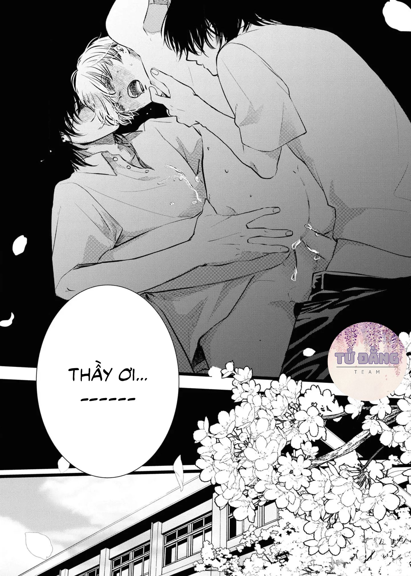 Chapter 709