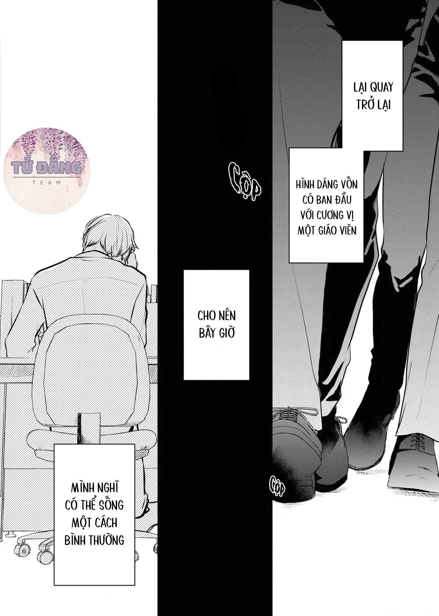 Chapter 709