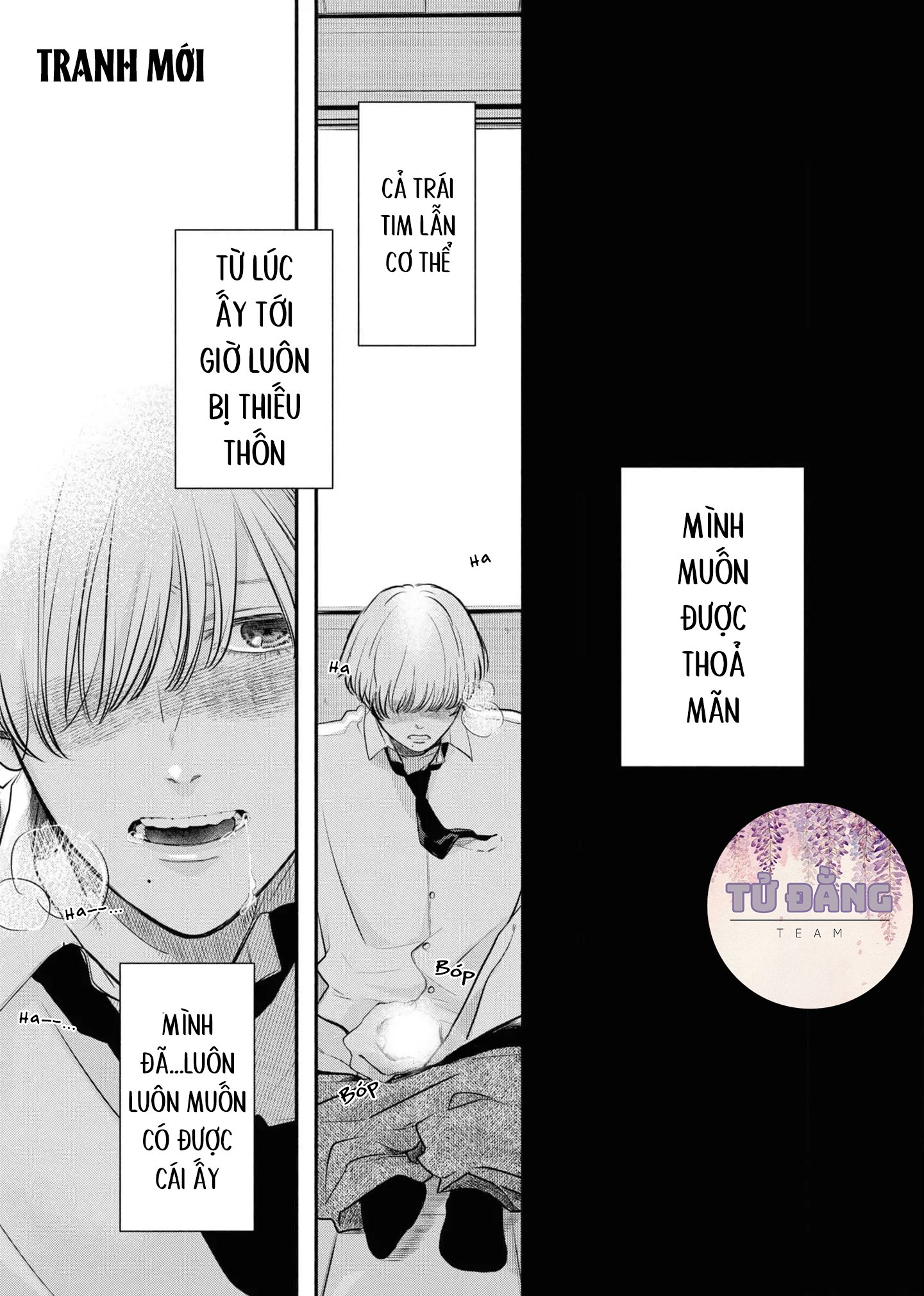 Chapter 709