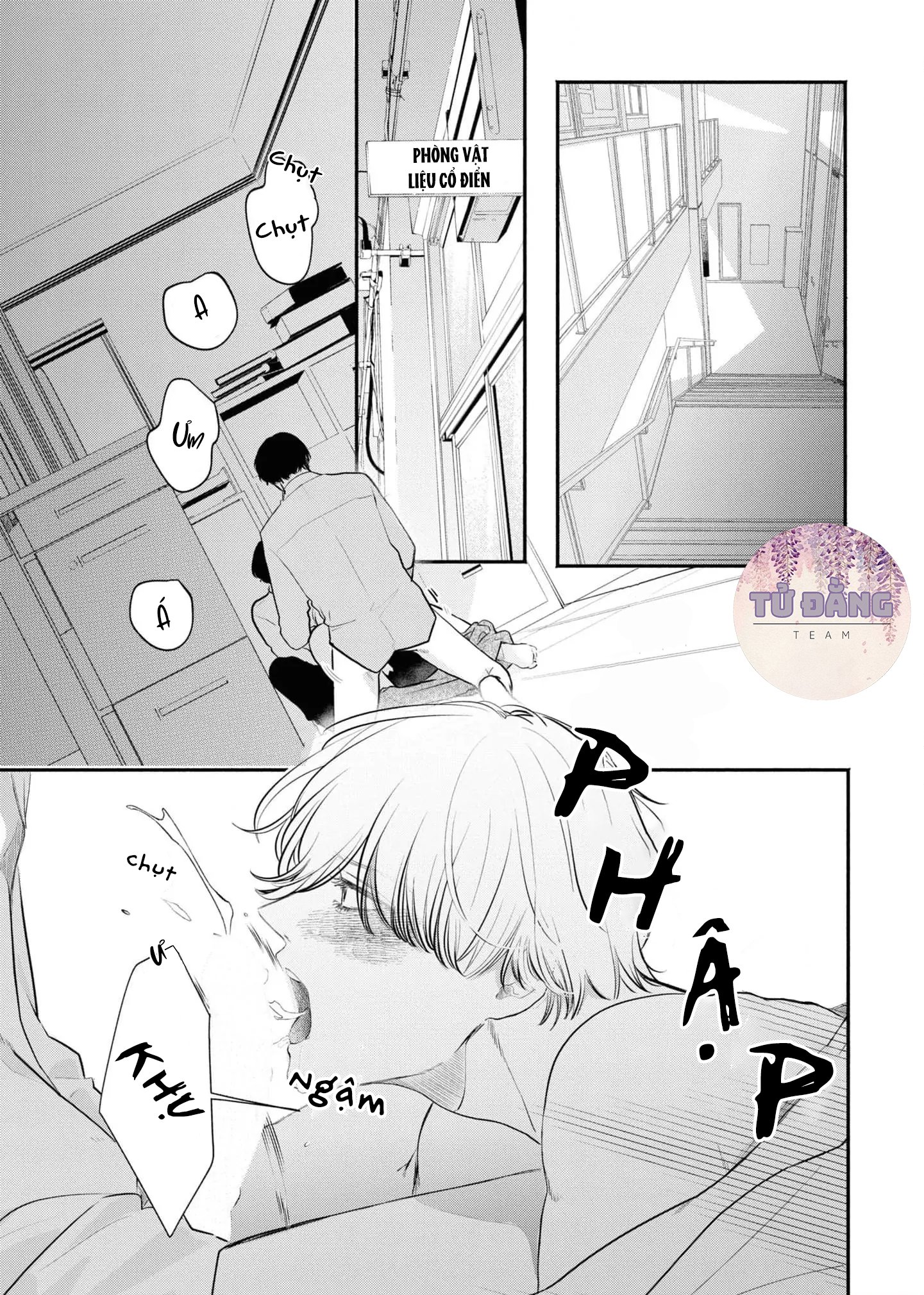 Chapter 709