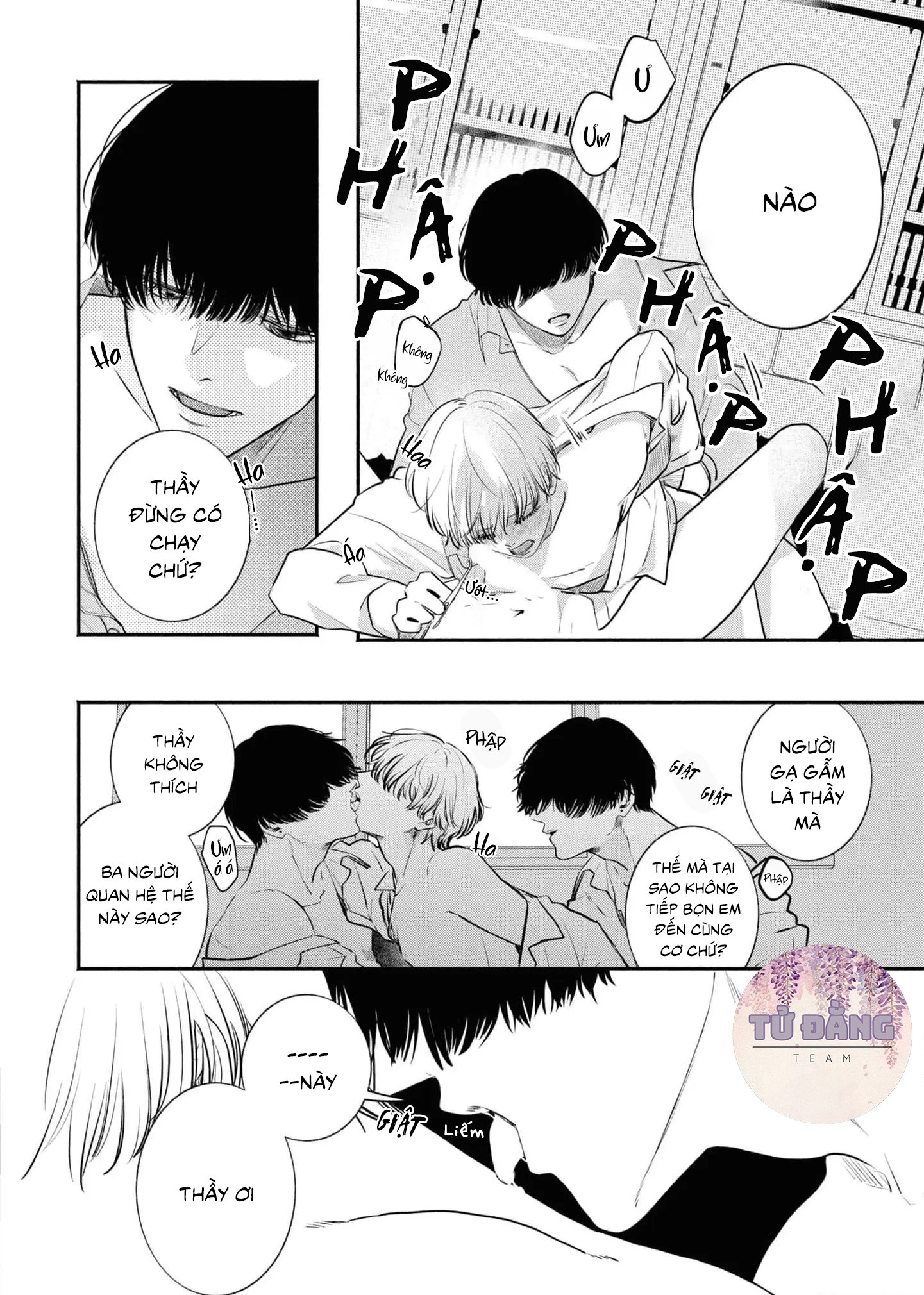 Chapter 709