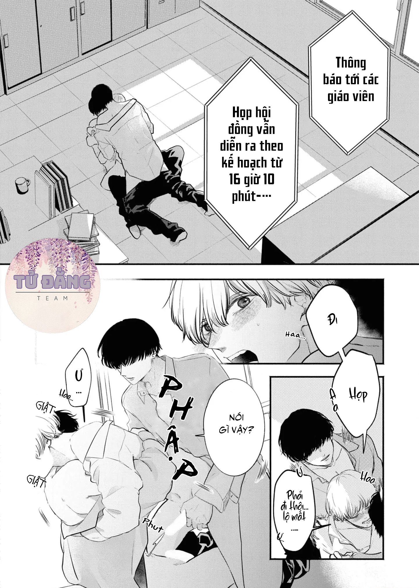 Chapter 709