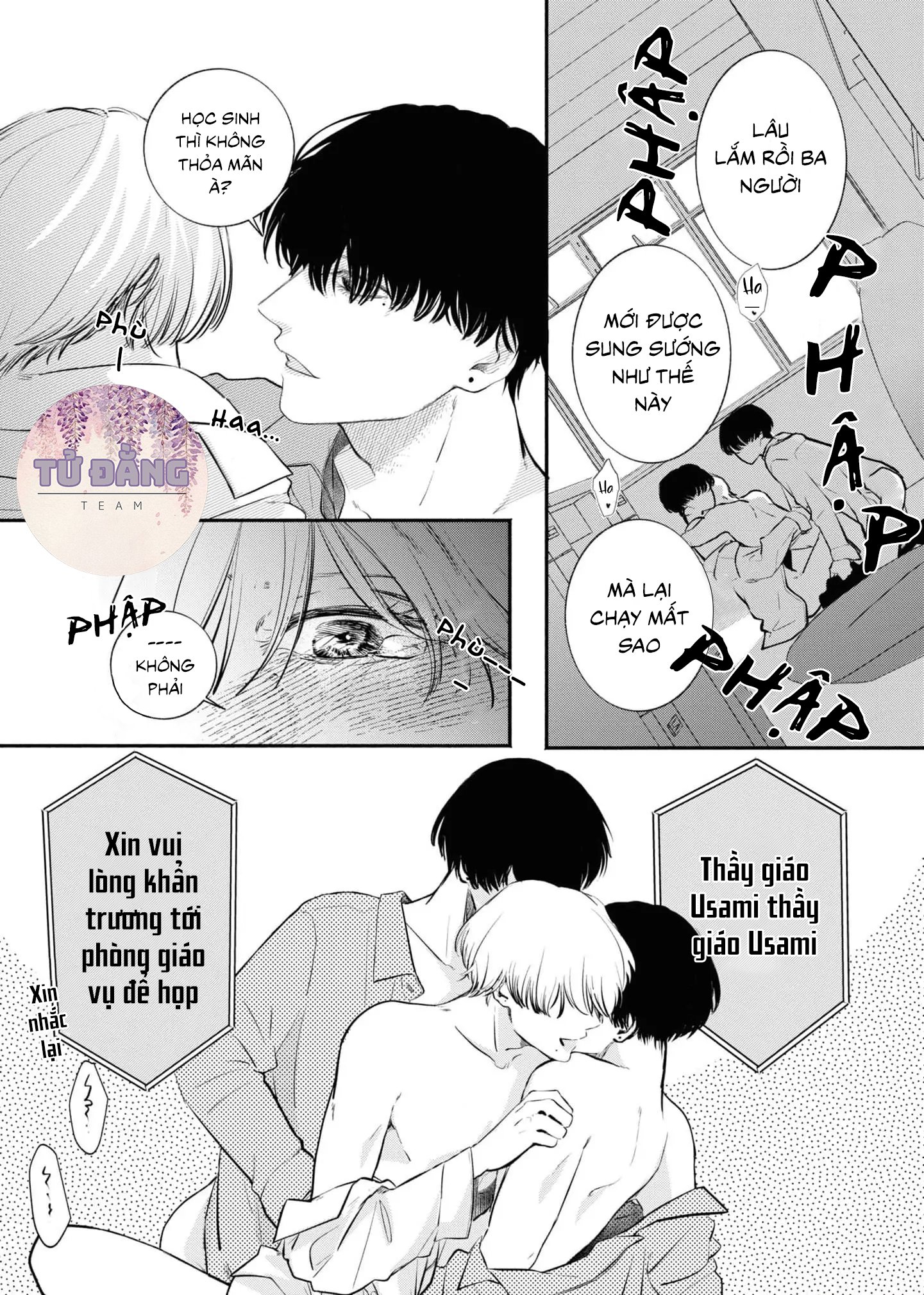Chapter 709