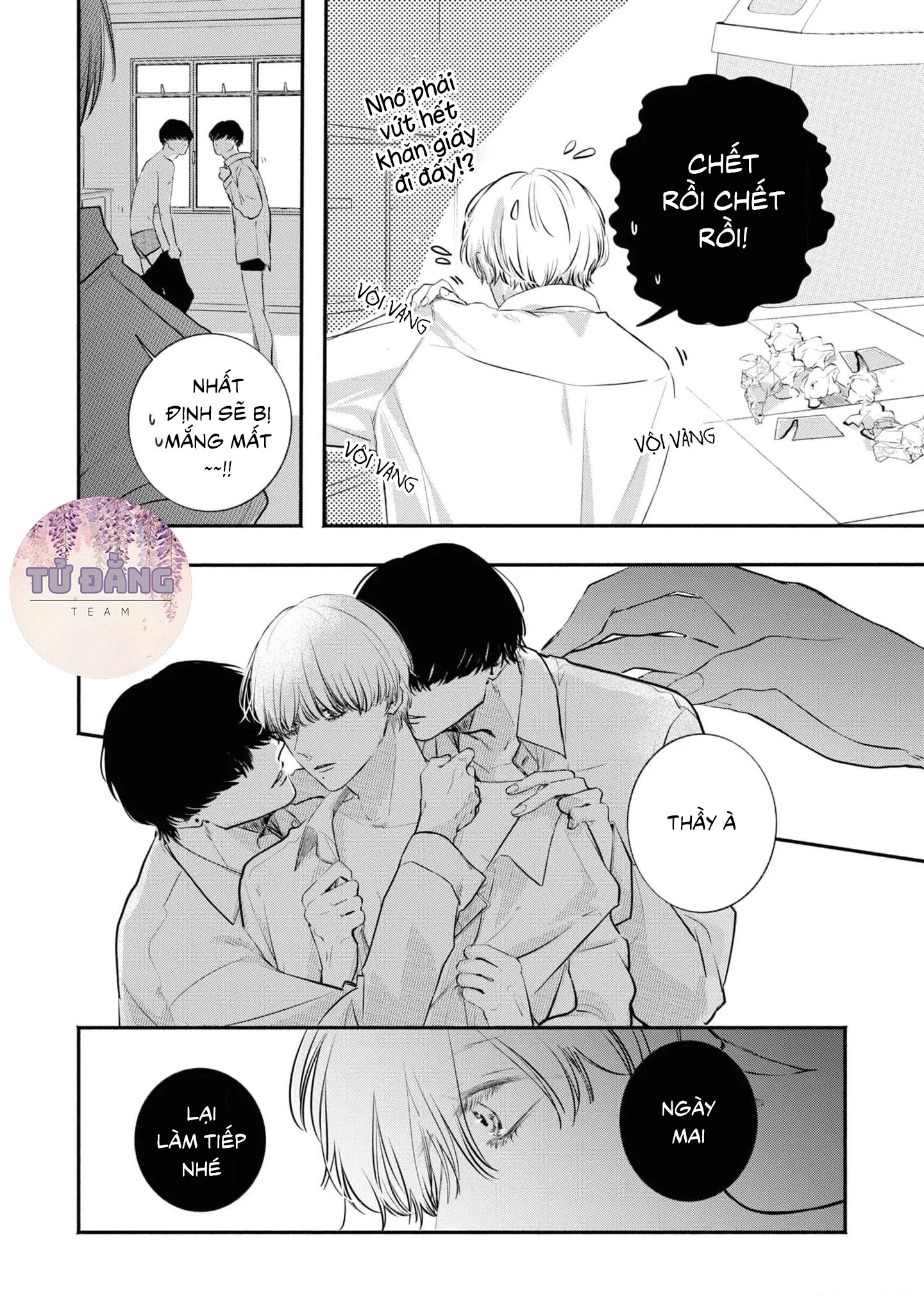Chapter 709