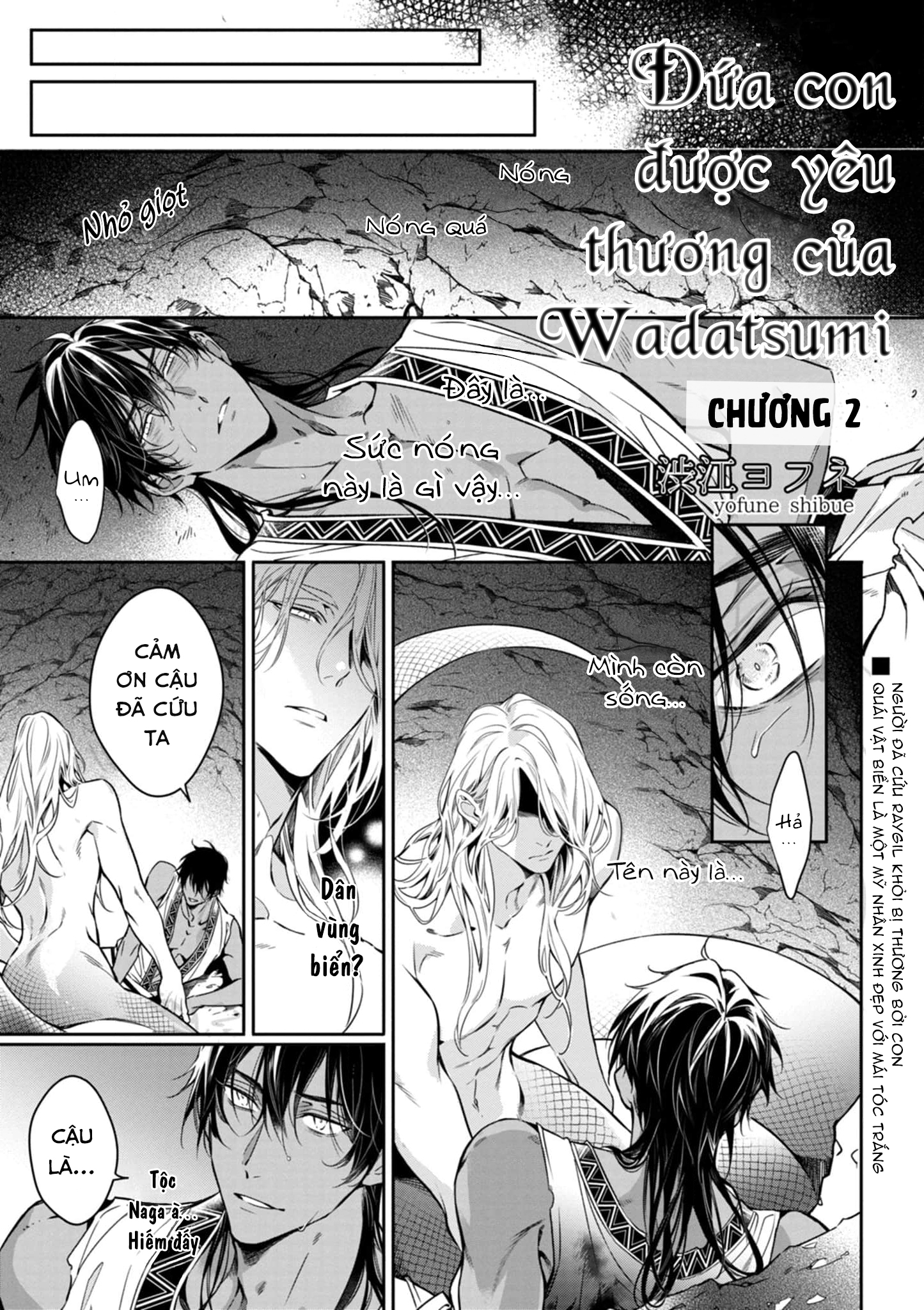 Chapter 663