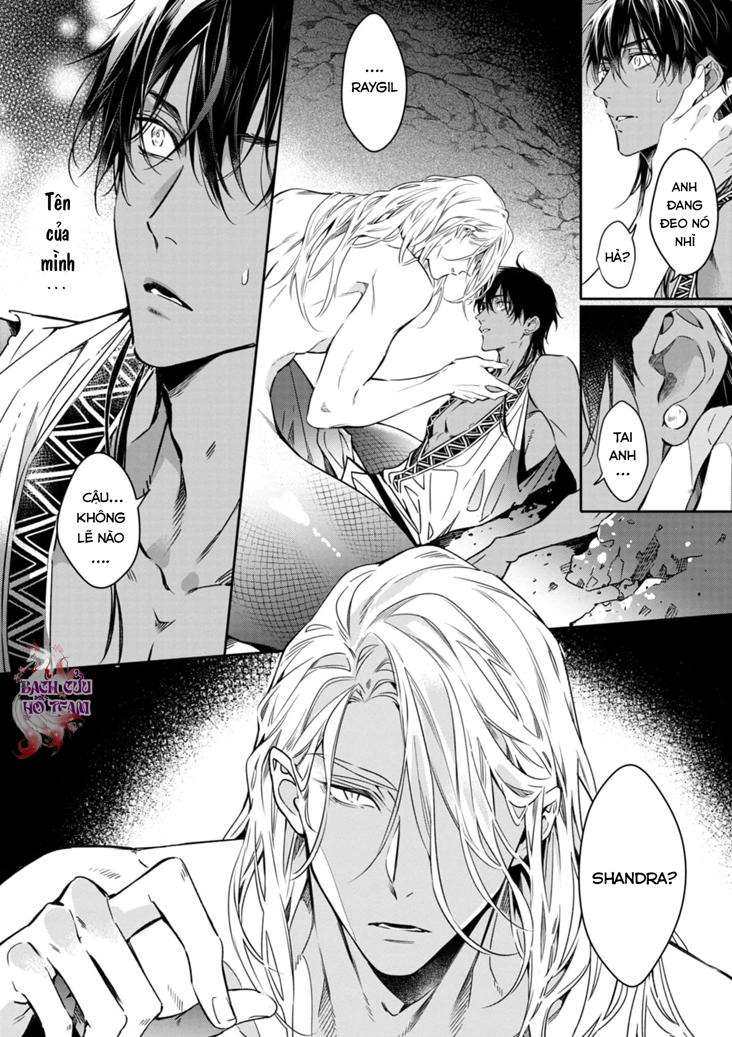 Chapter 663