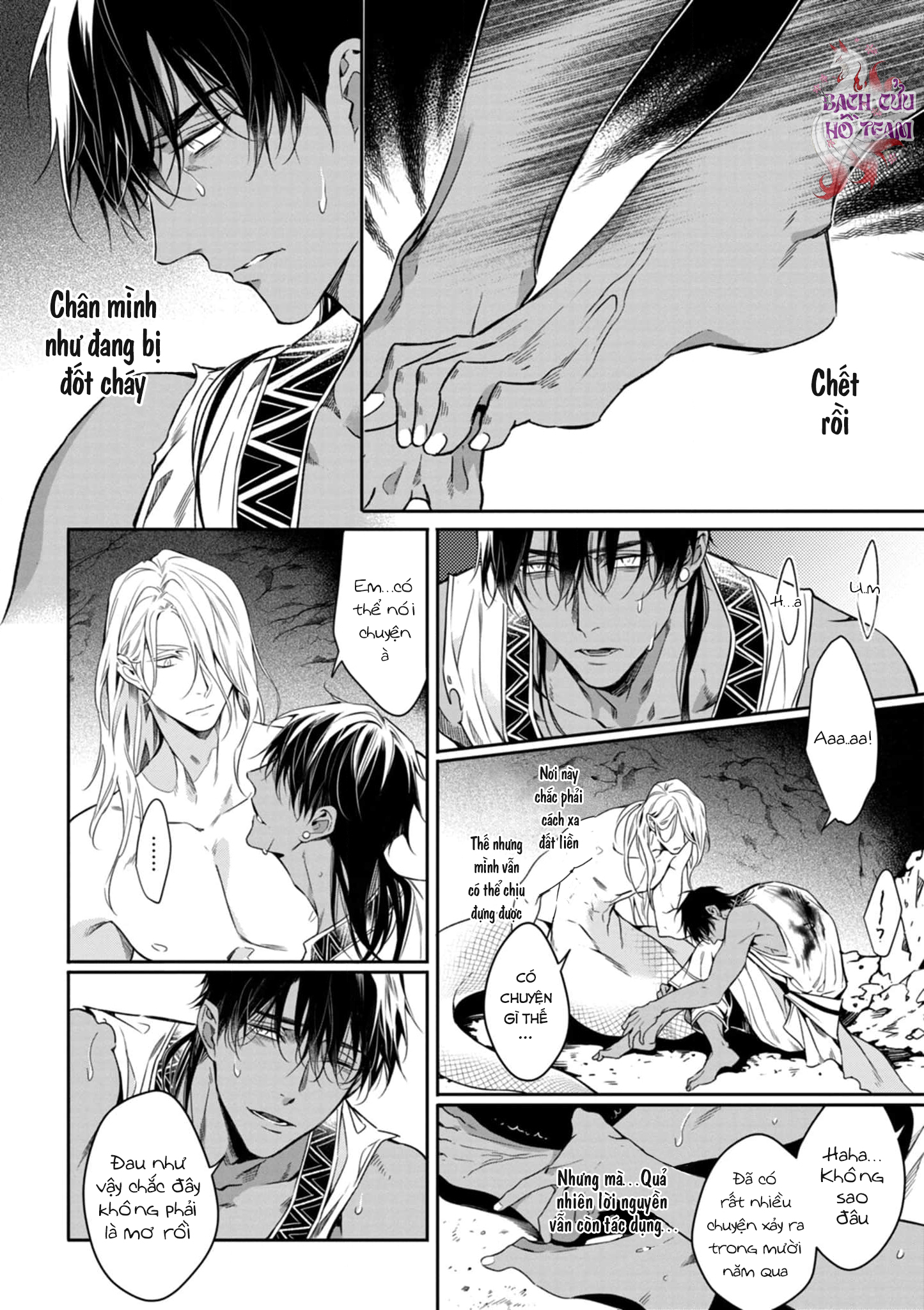 Chapter 663