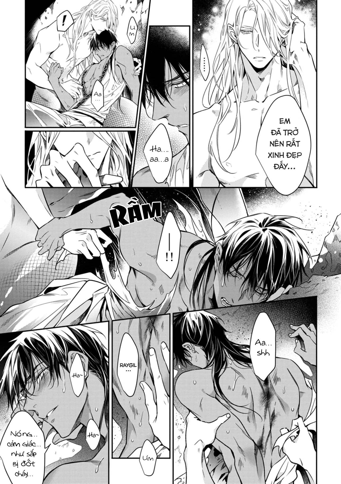 Chapter 663