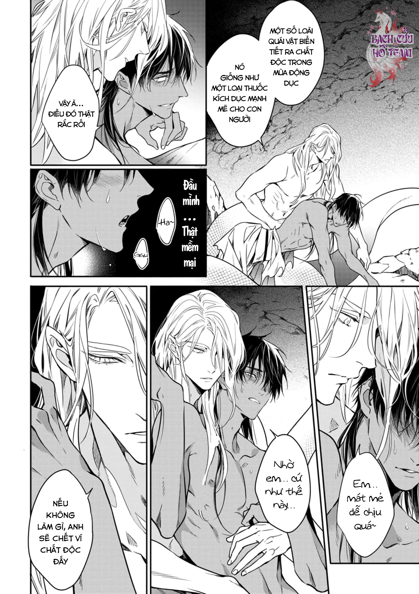 Chapter 663