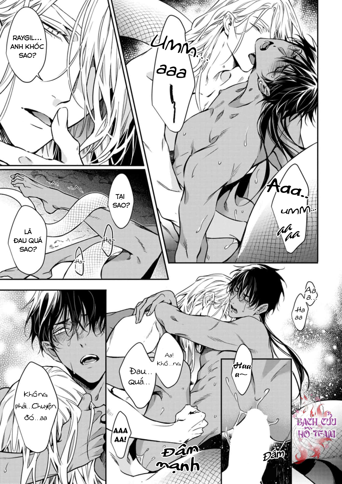 Chapter 663