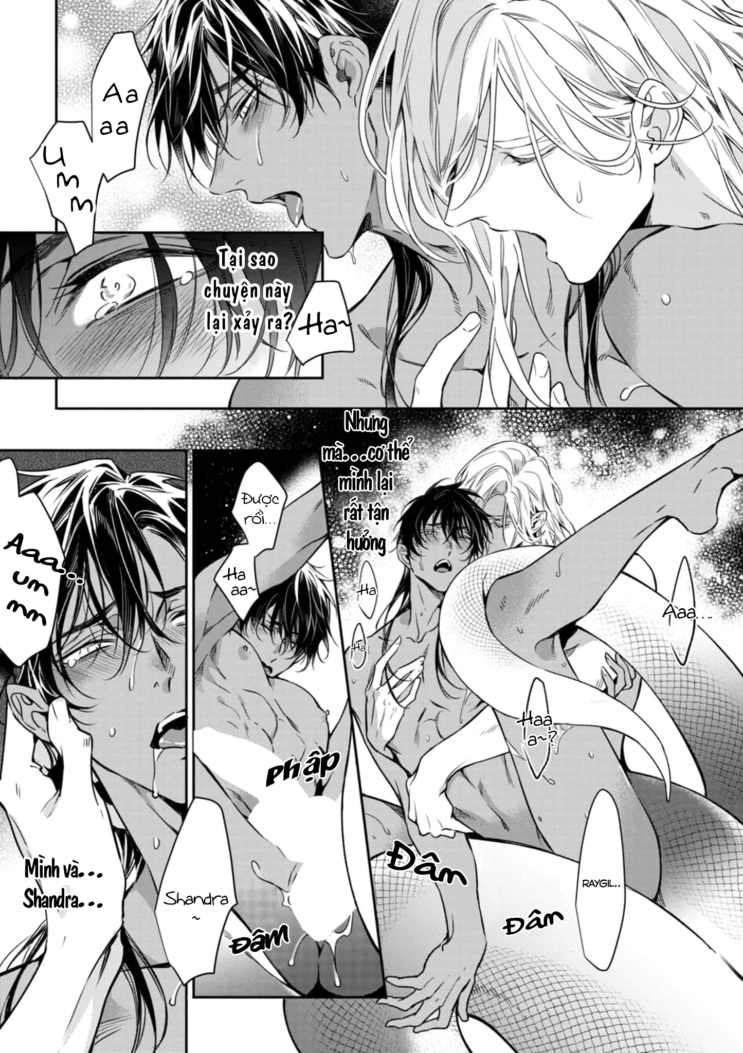 Chapter 663