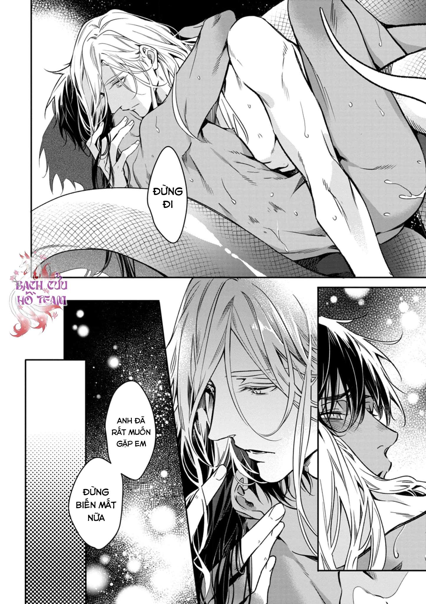 Chapter 663