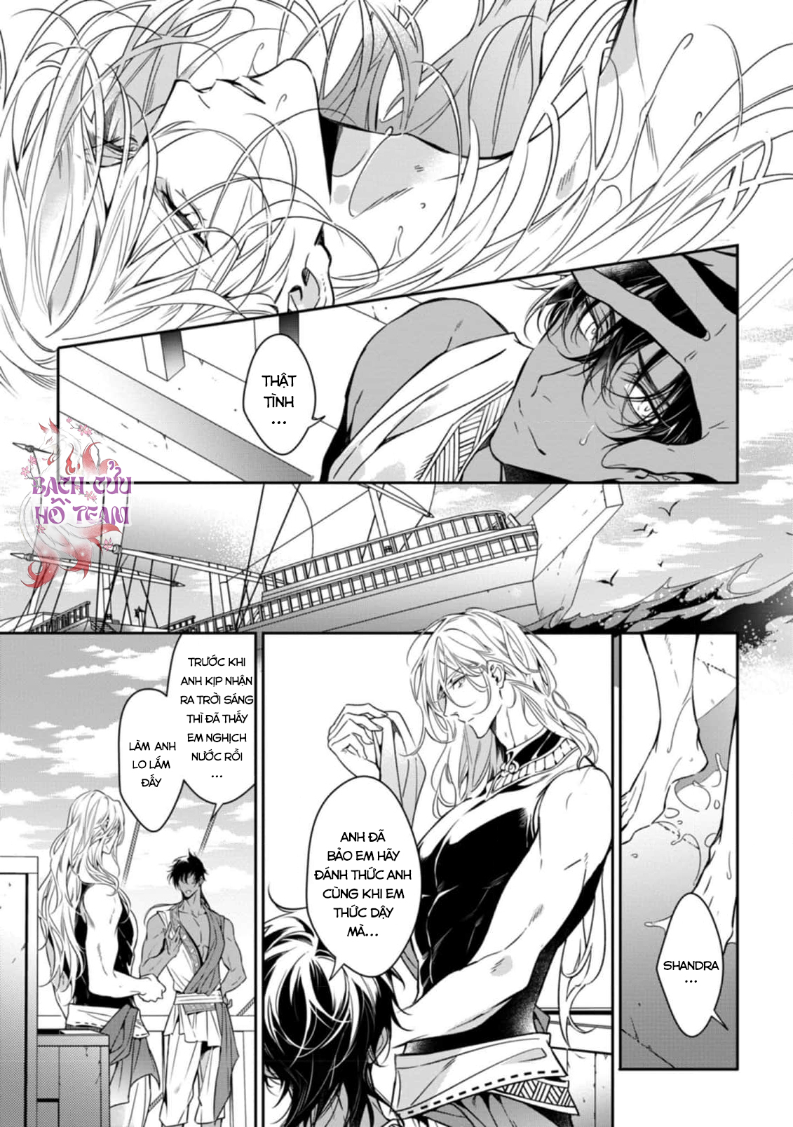 Chapter 665