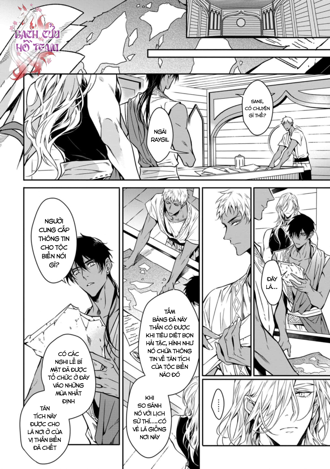 Chapter 665