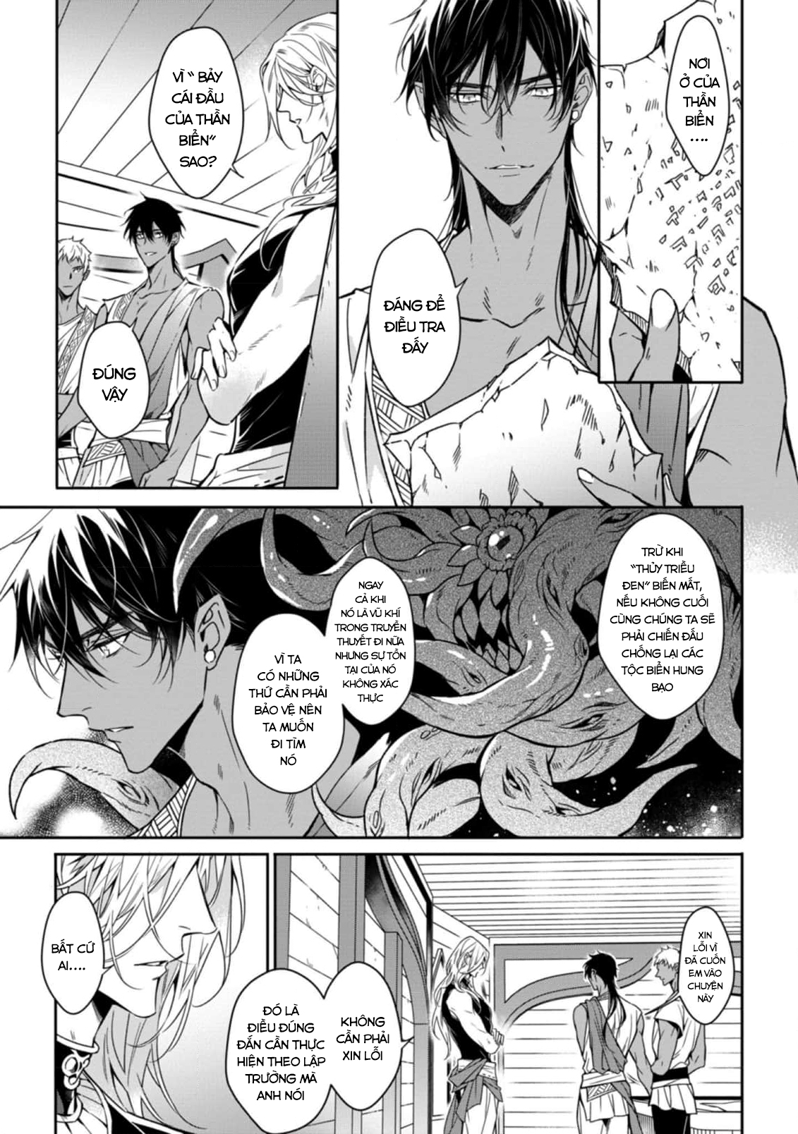 Chapter 665